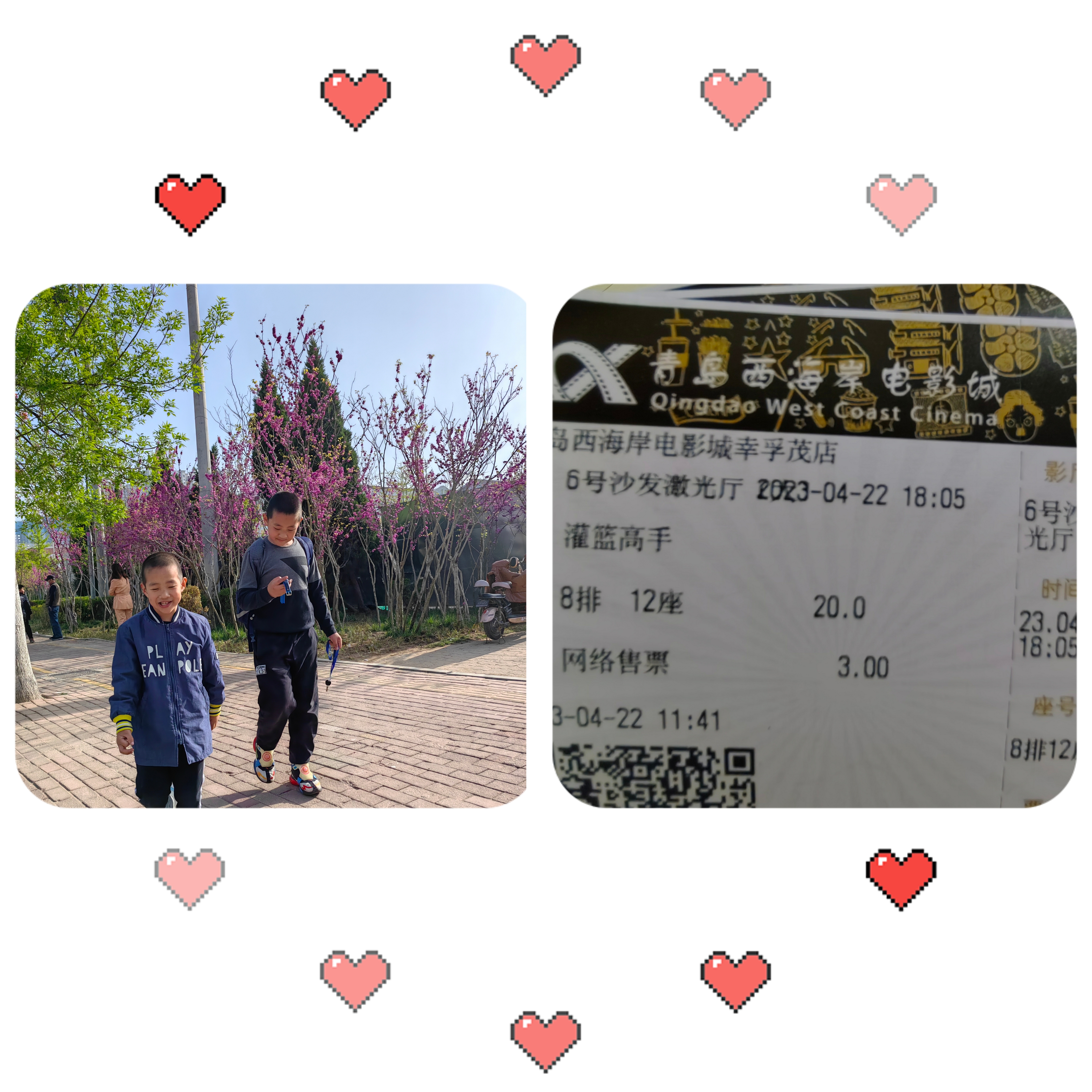 图像