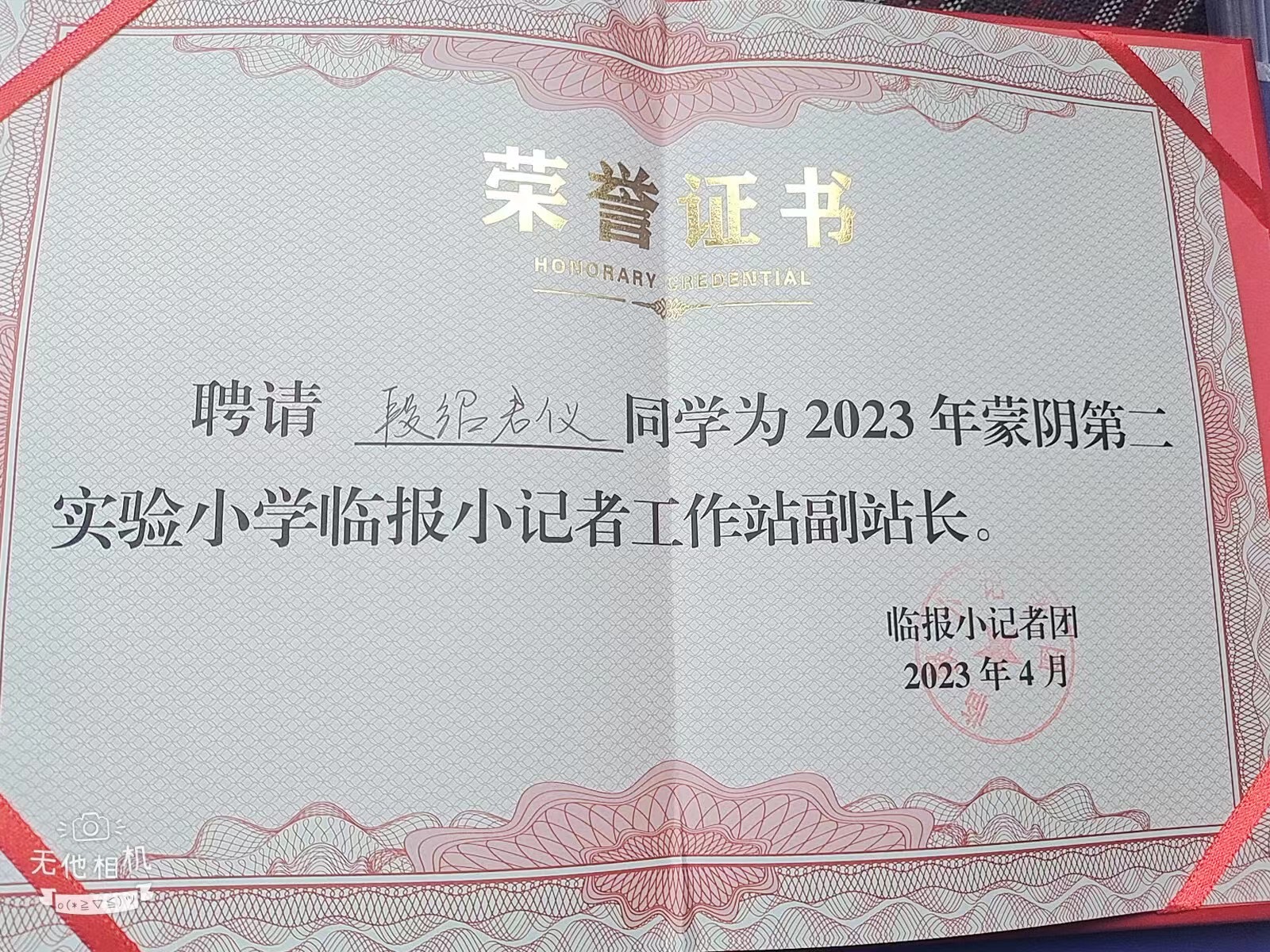 图像