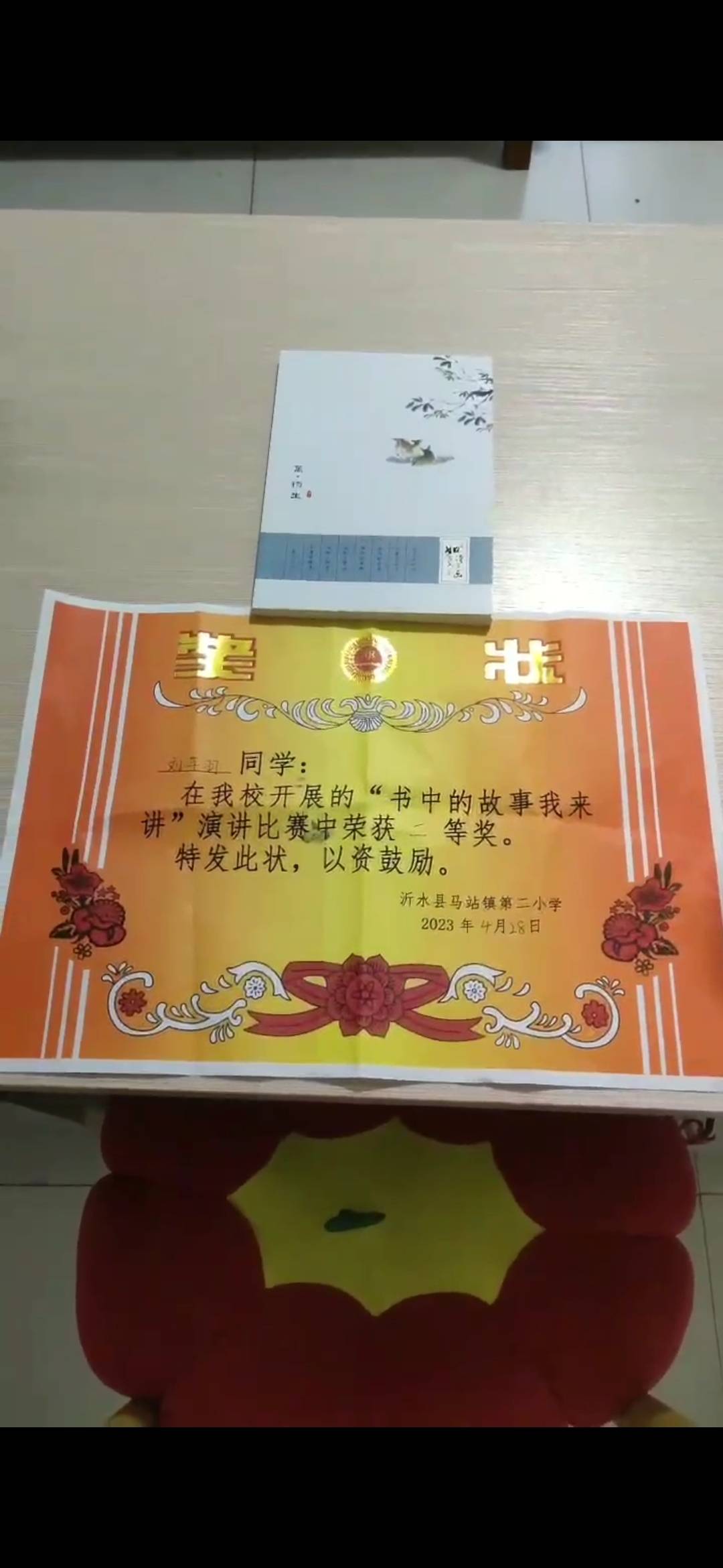 图像