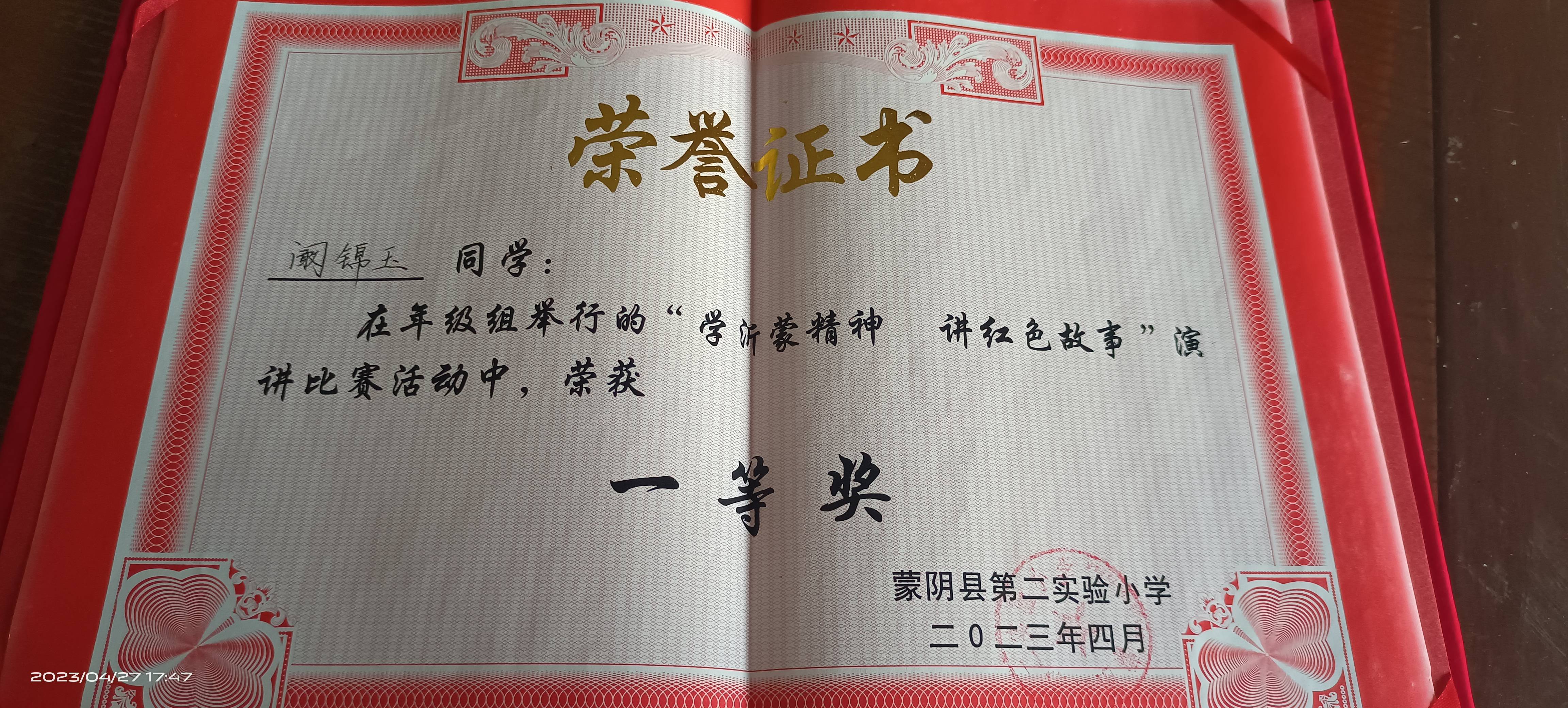 图像
