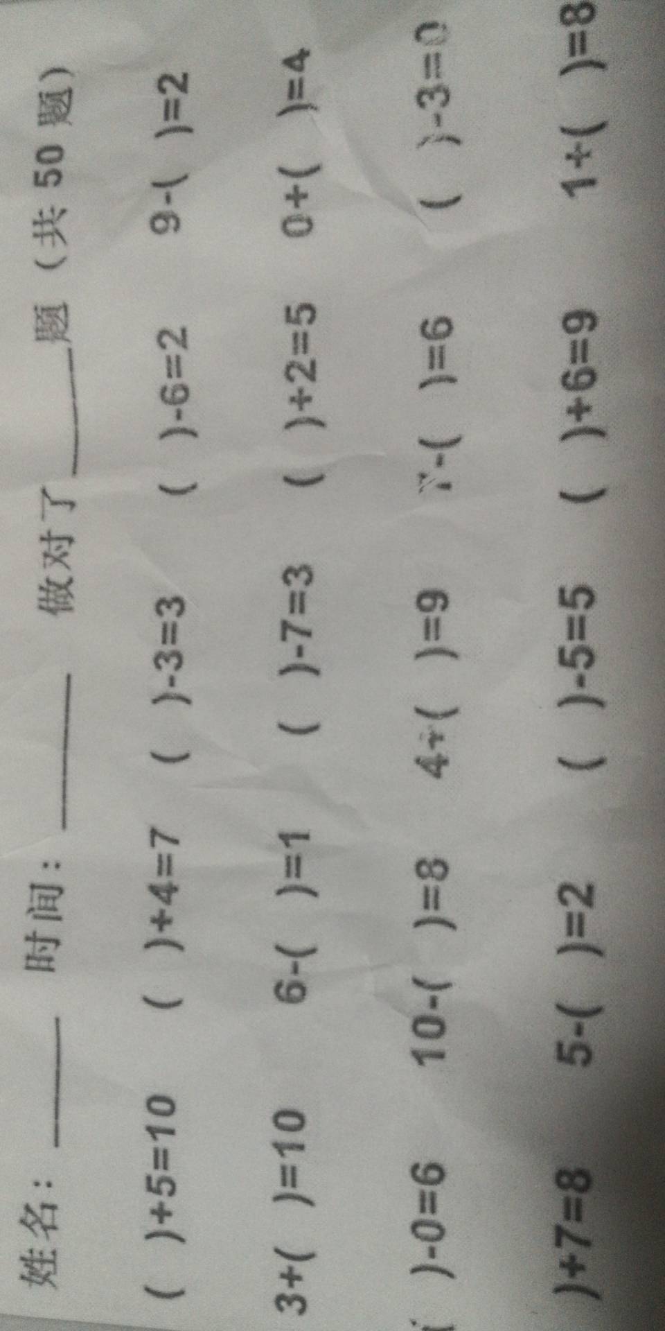 图像
