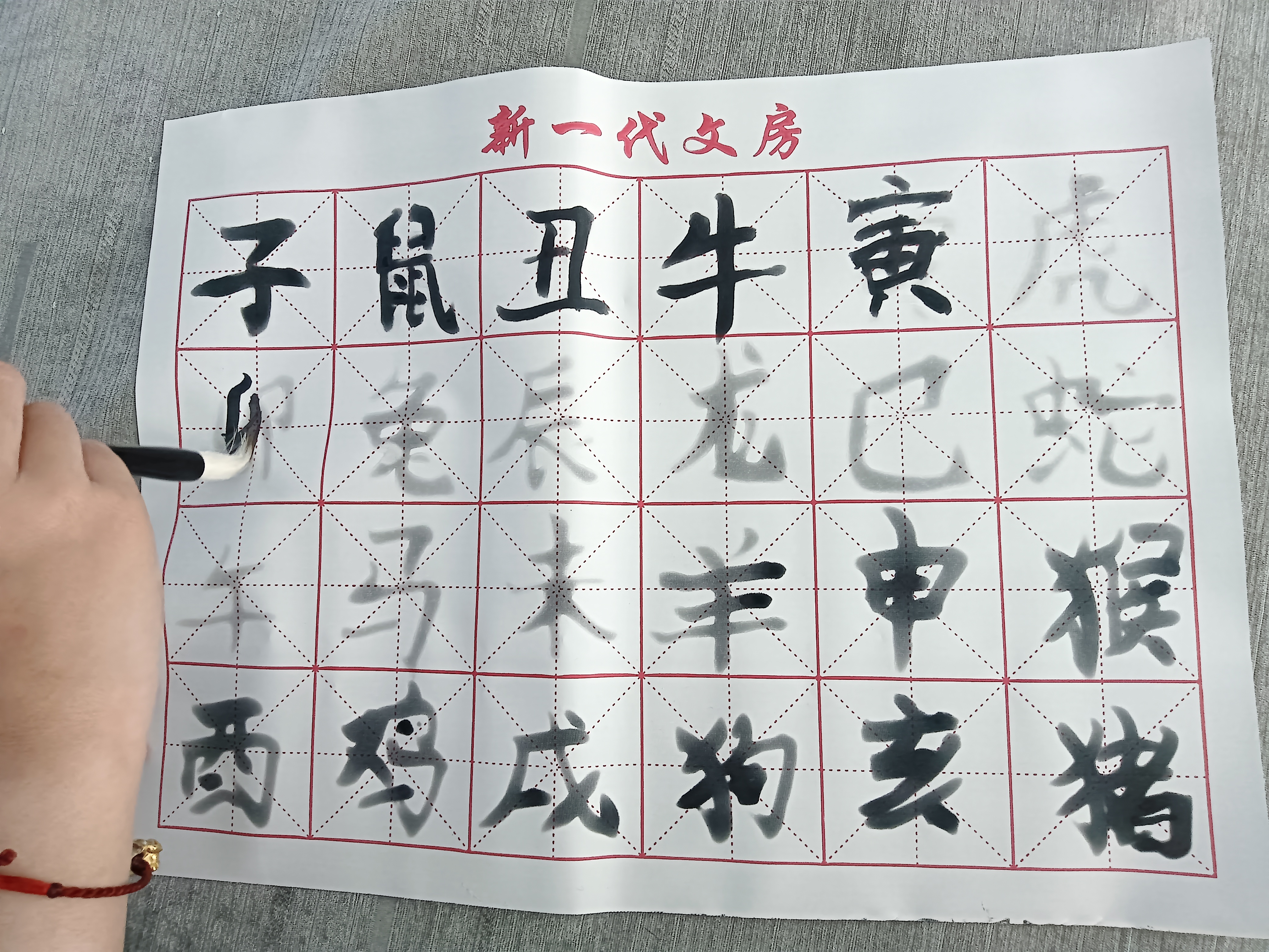 图像
