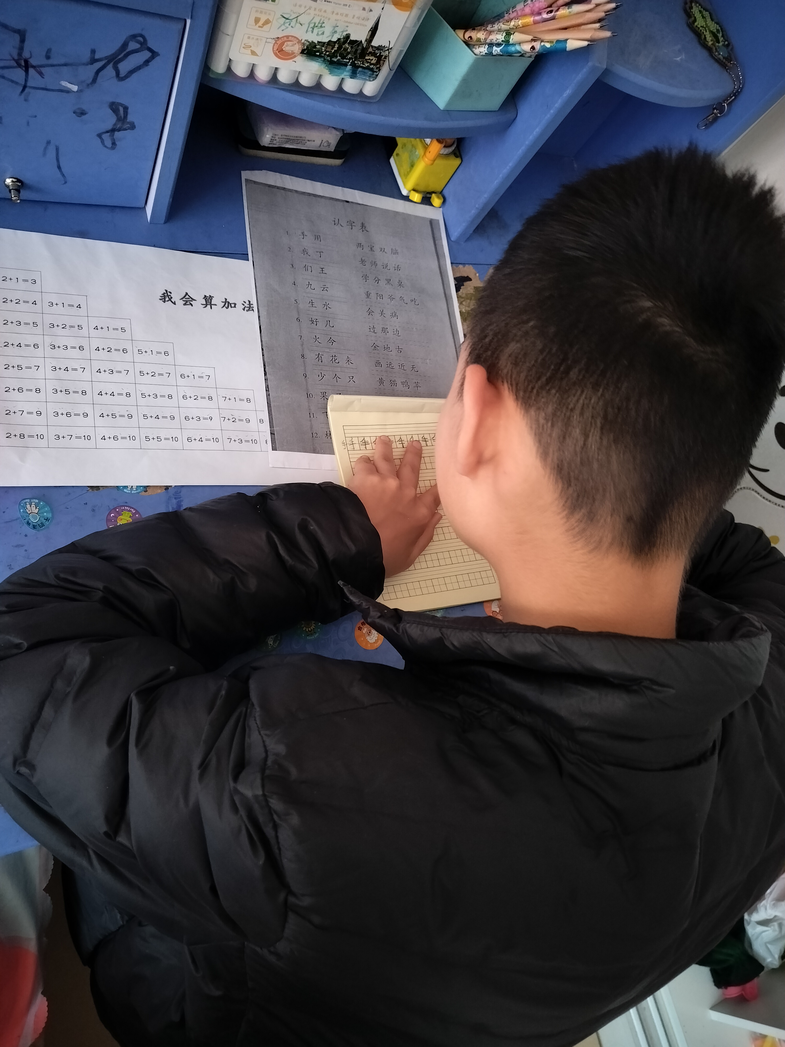图像