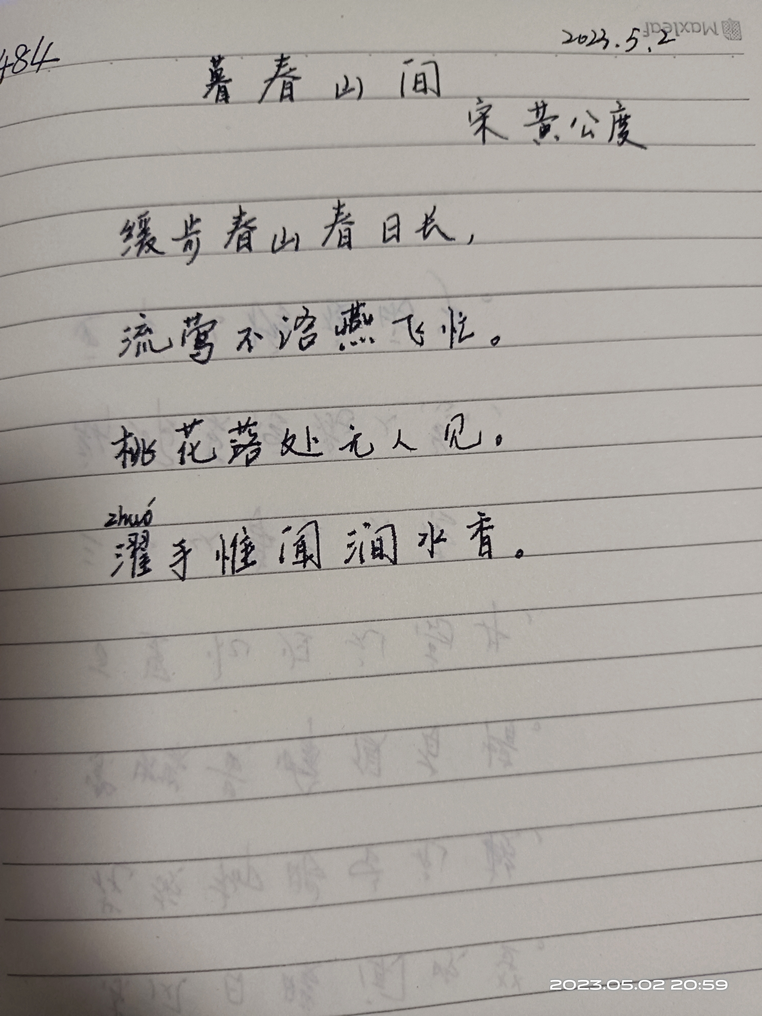 图像