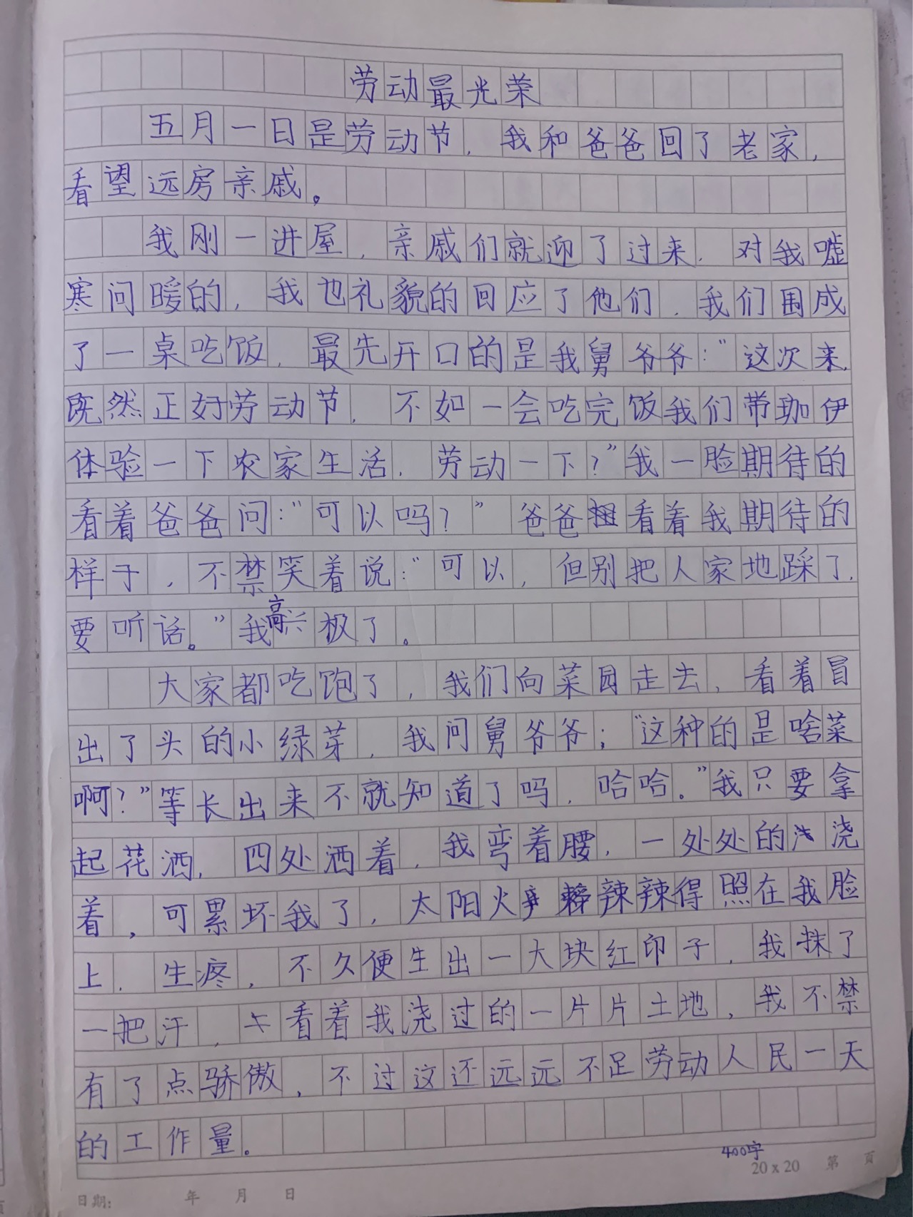 图像