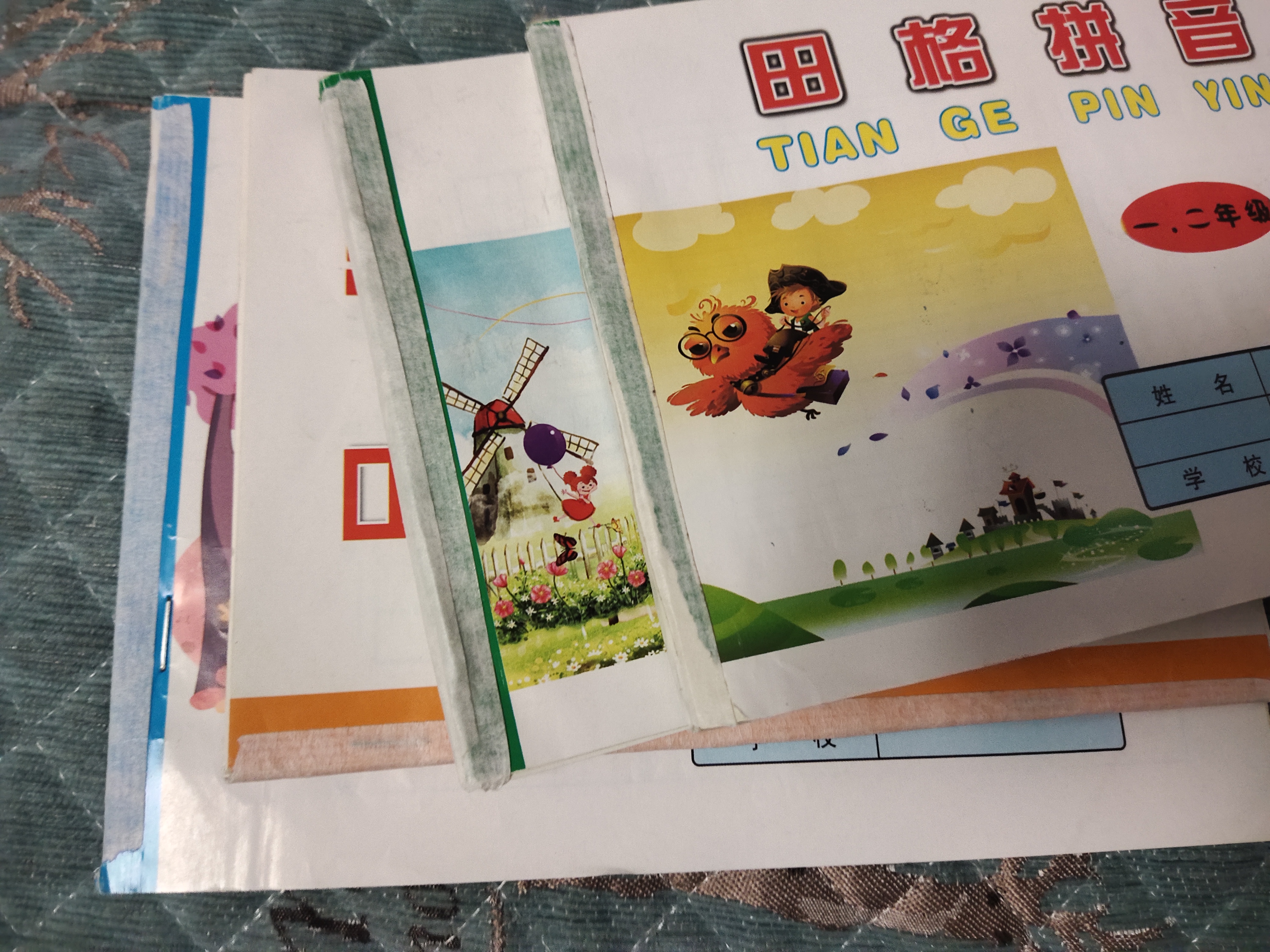 图像