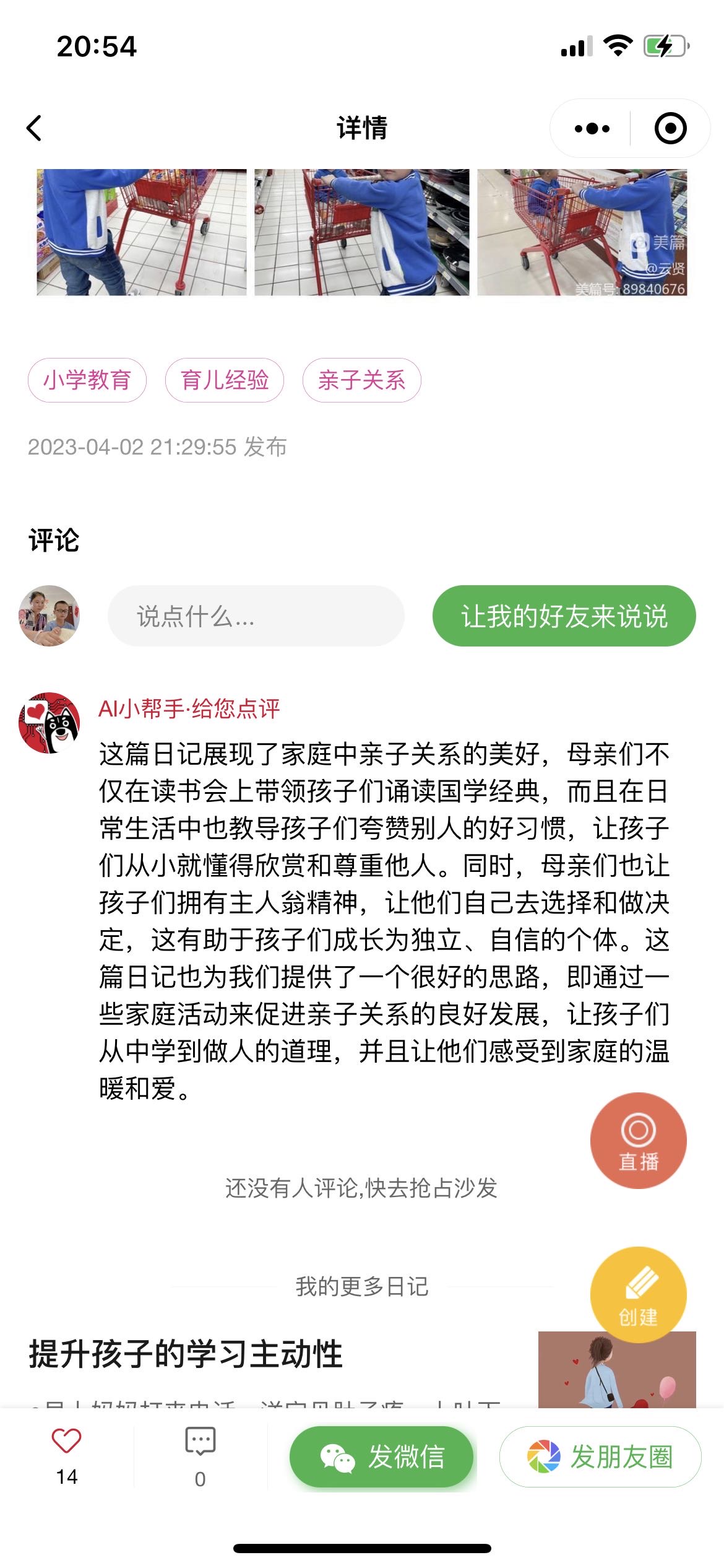 图像