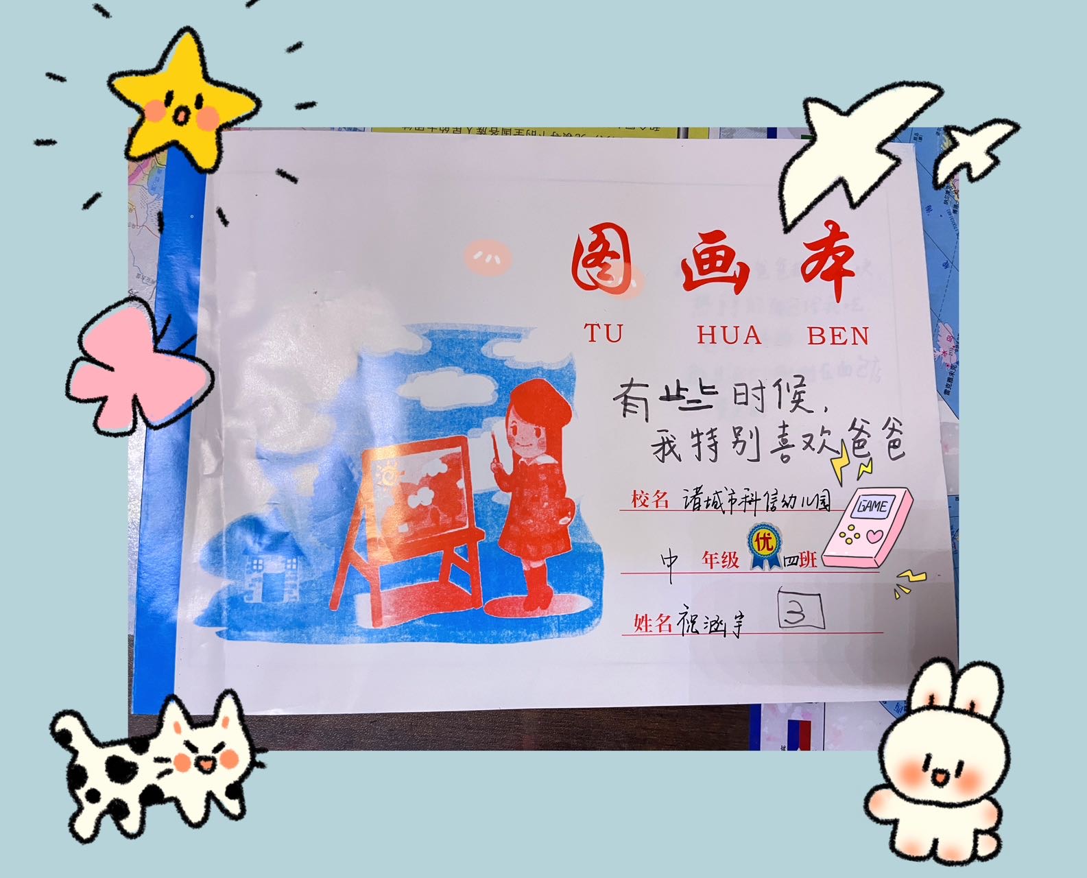 图像