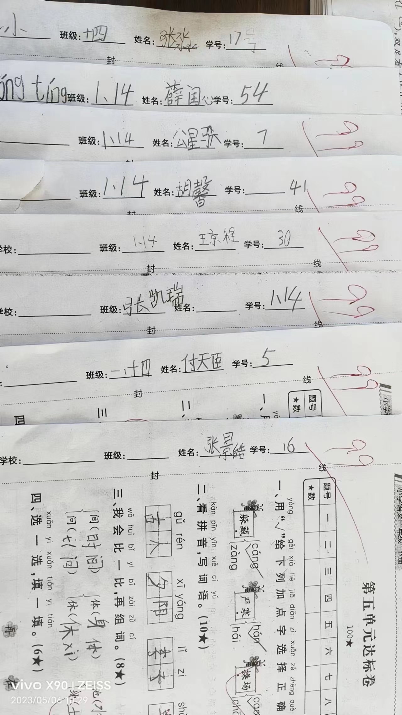 图像