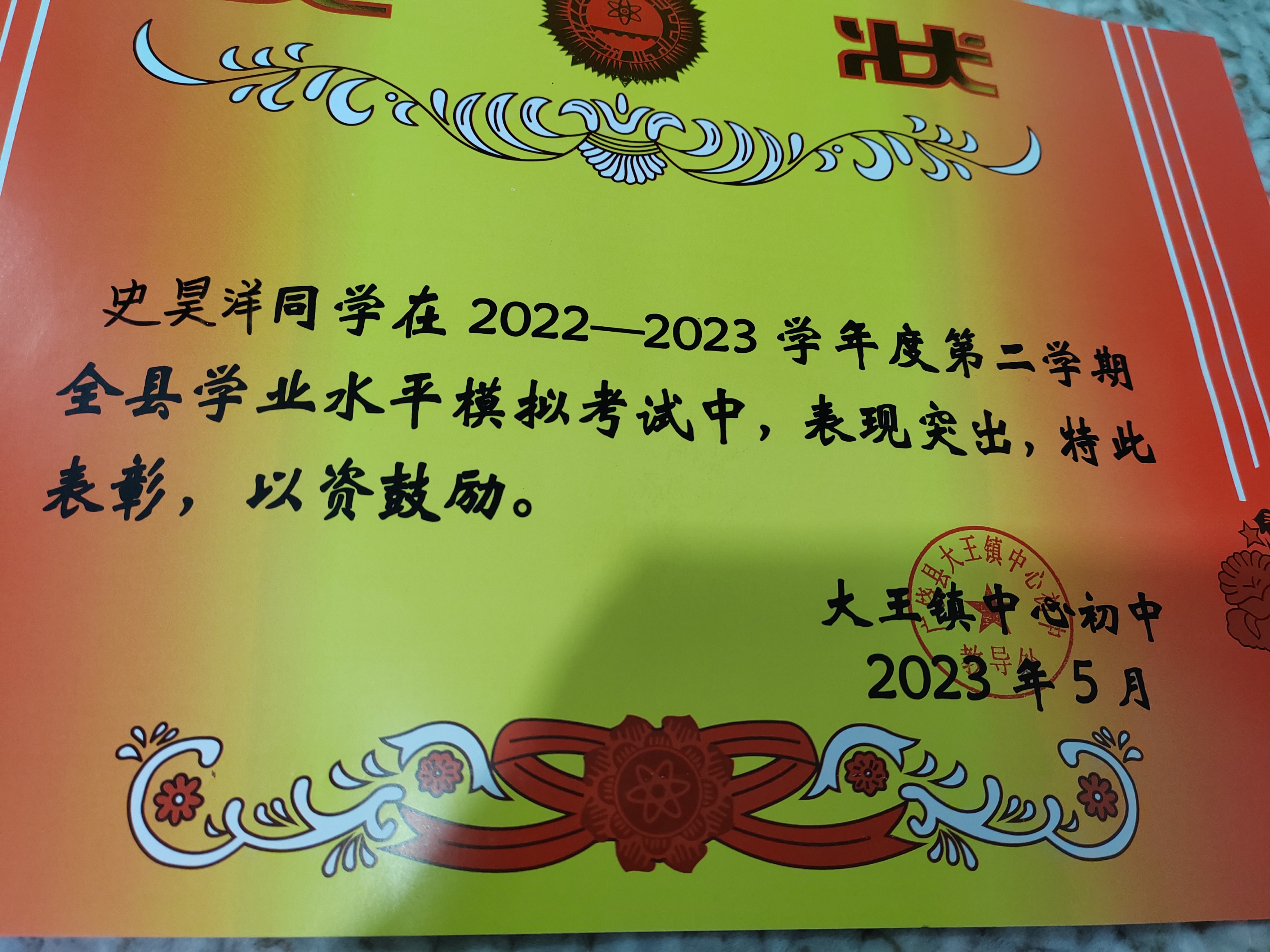图像