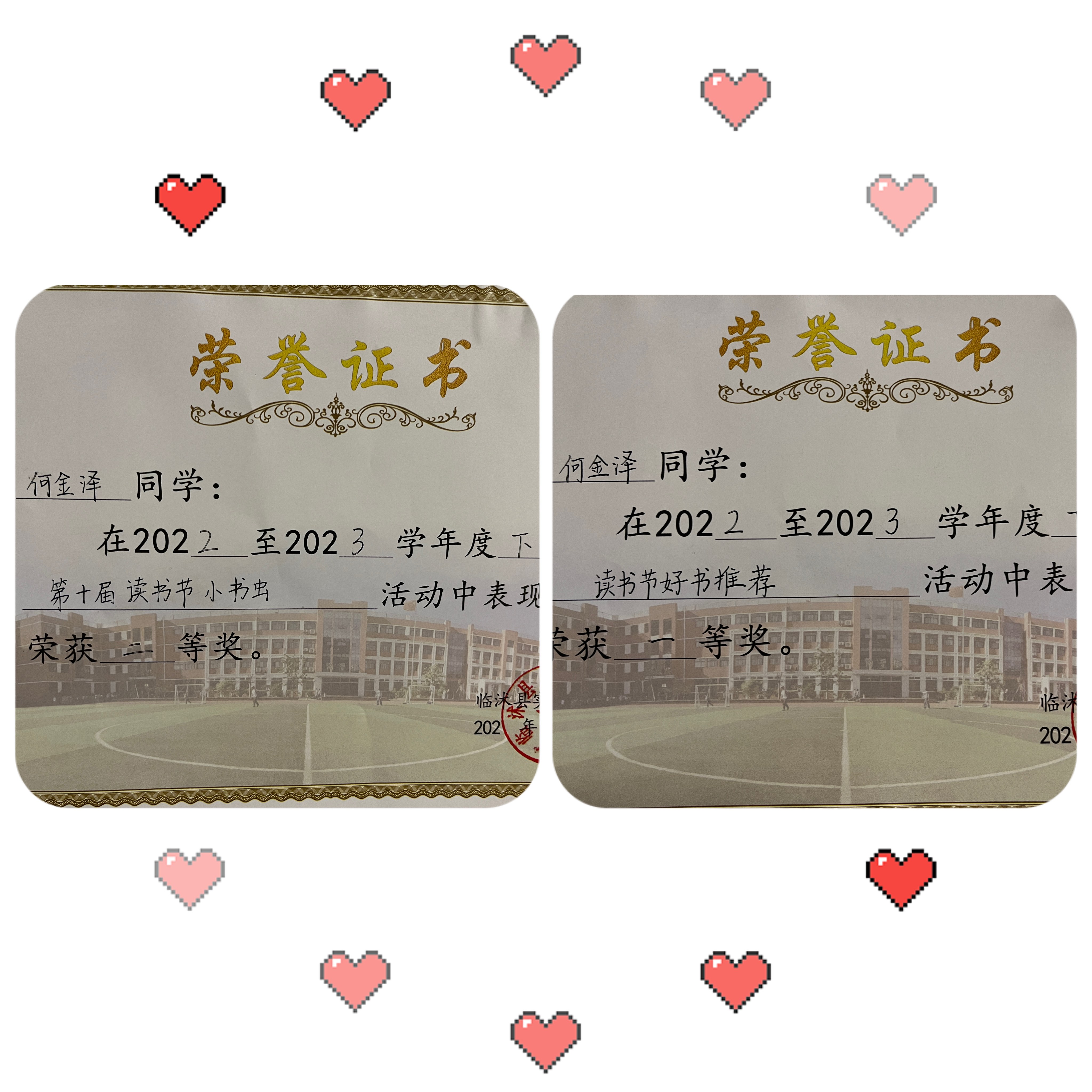 图像