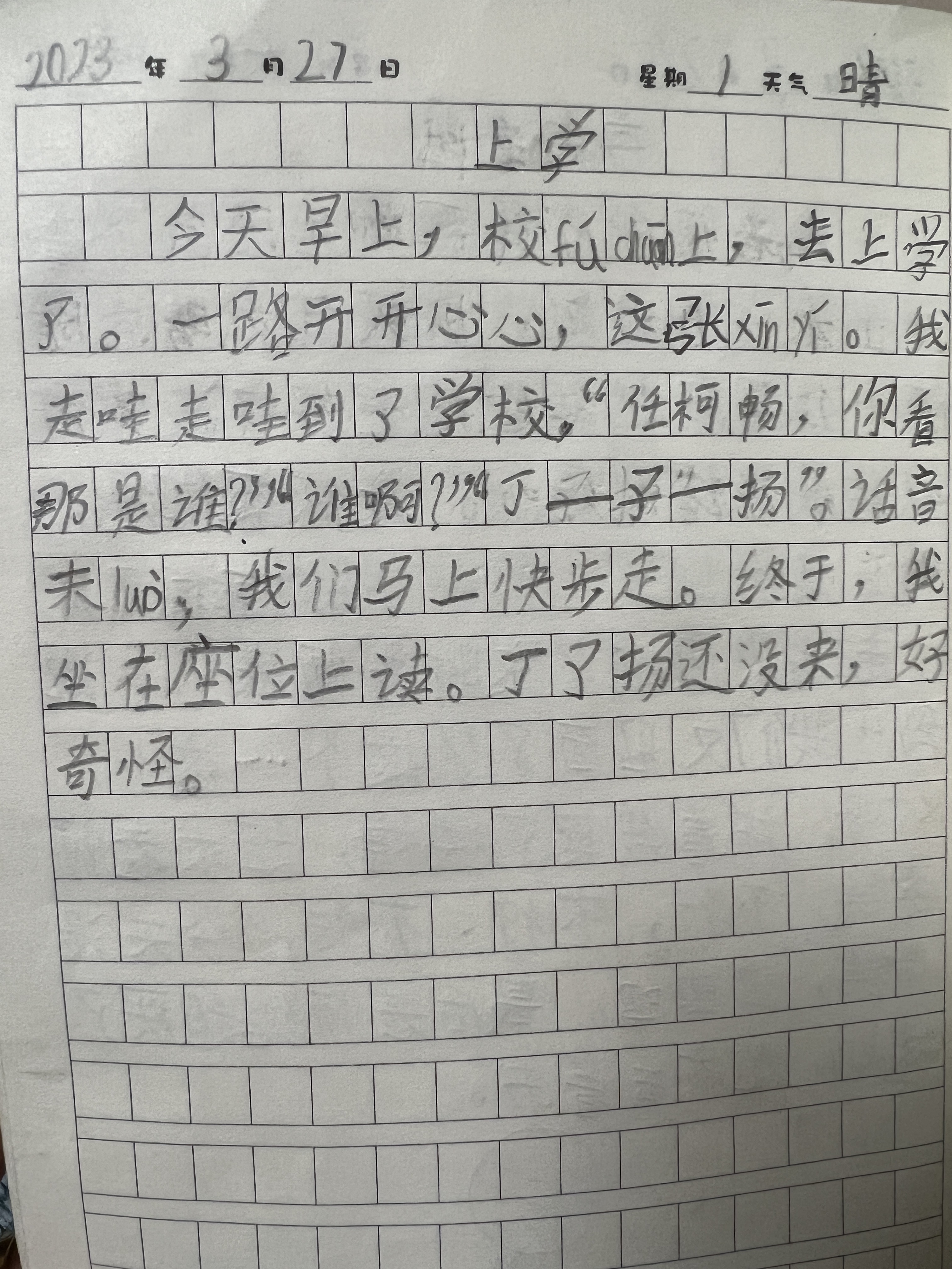 图像