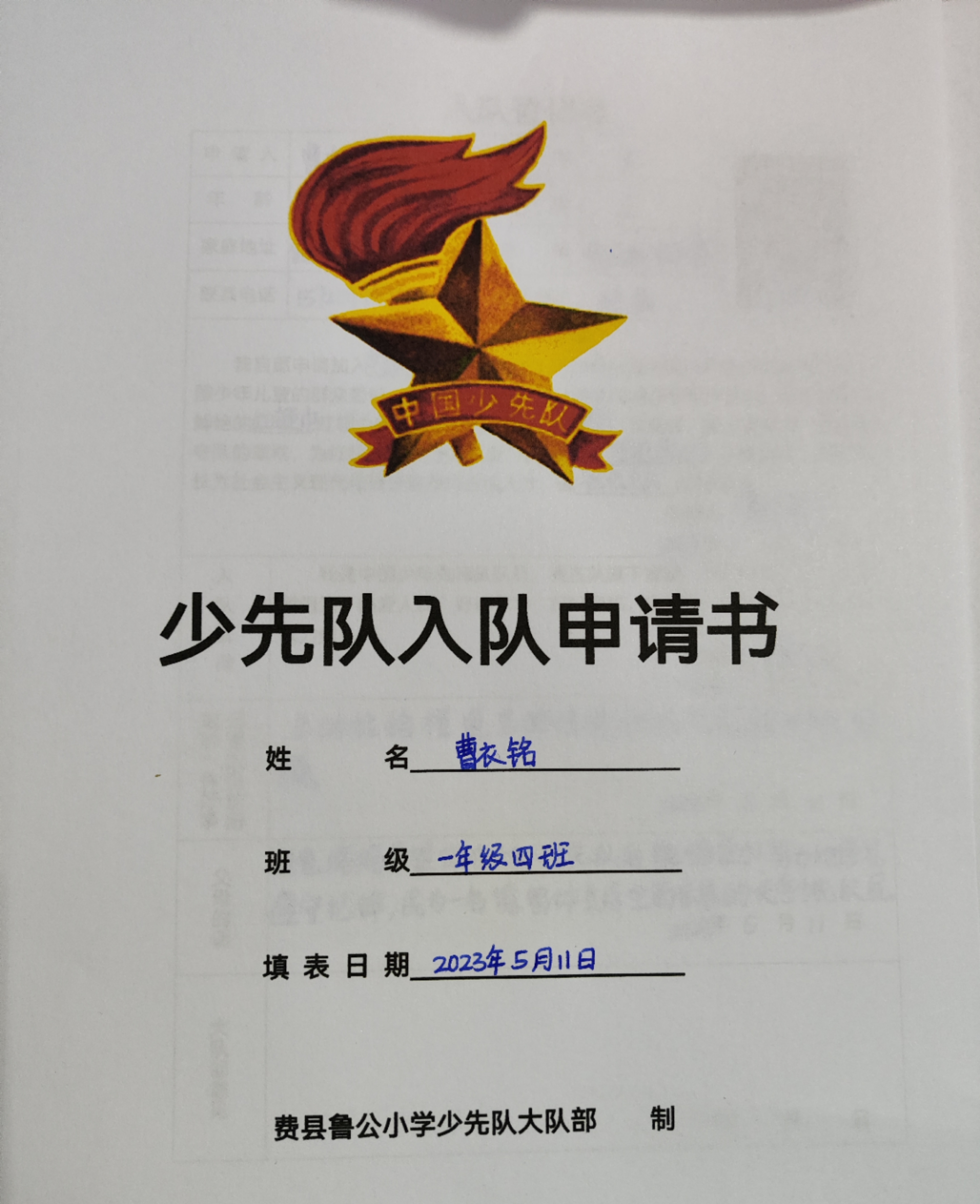 图像