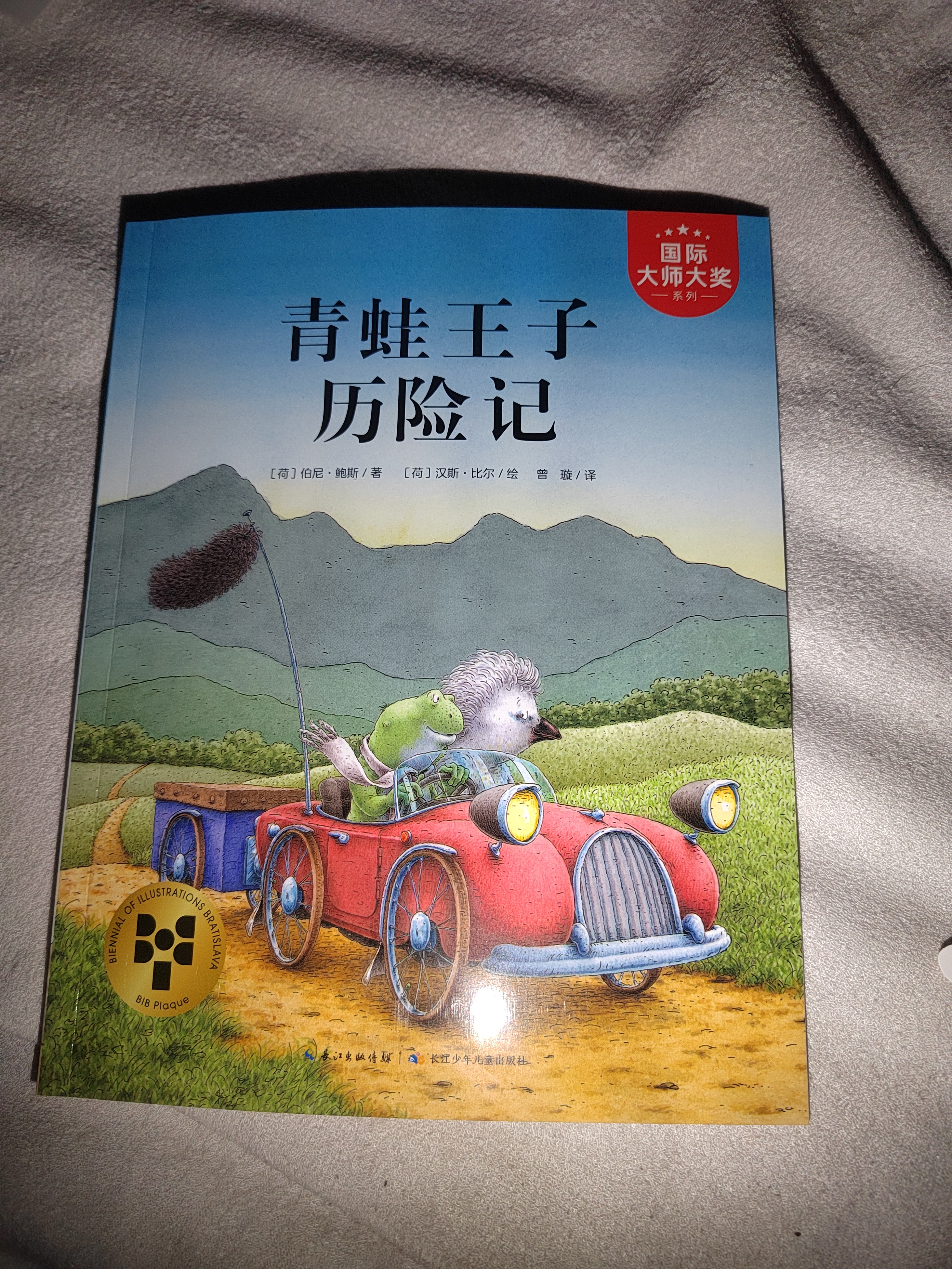 图像