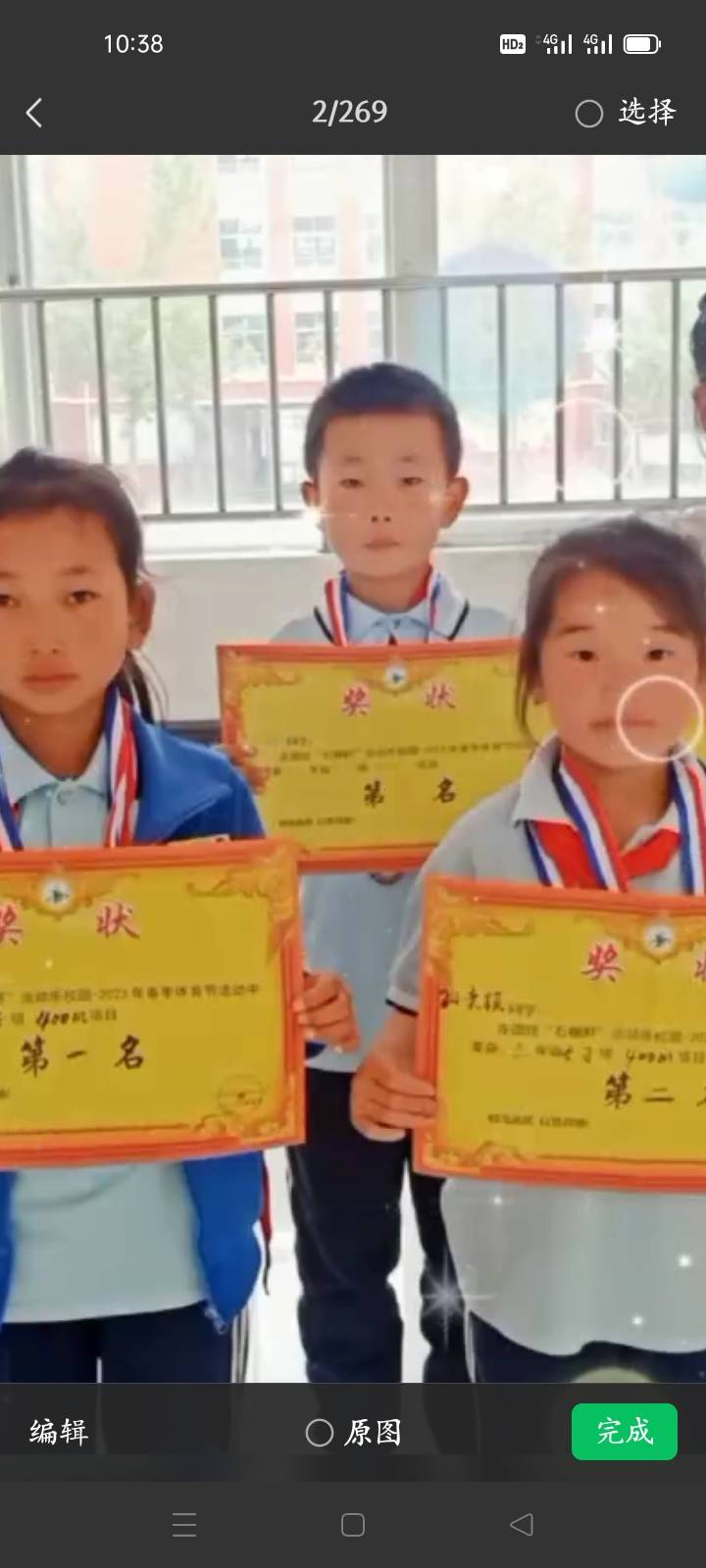 图像