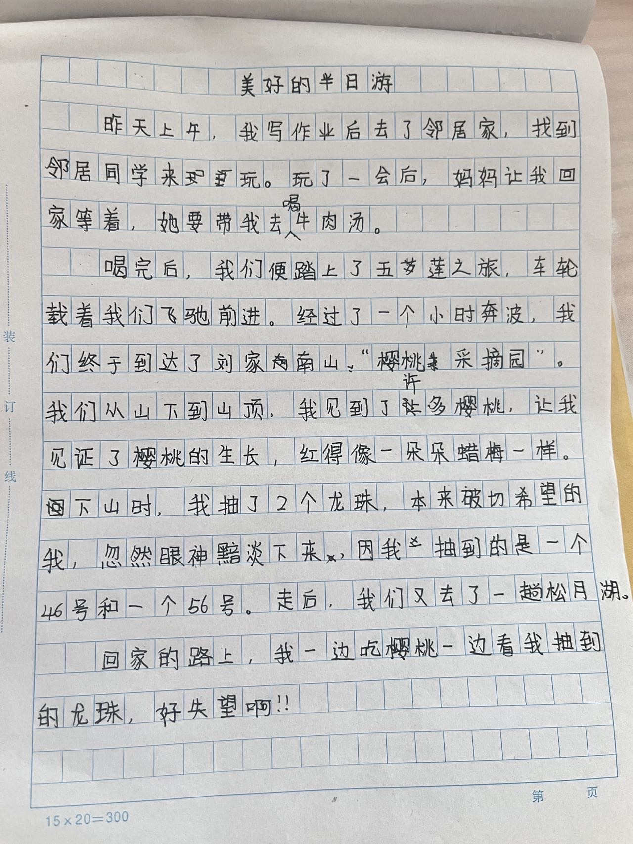 图像