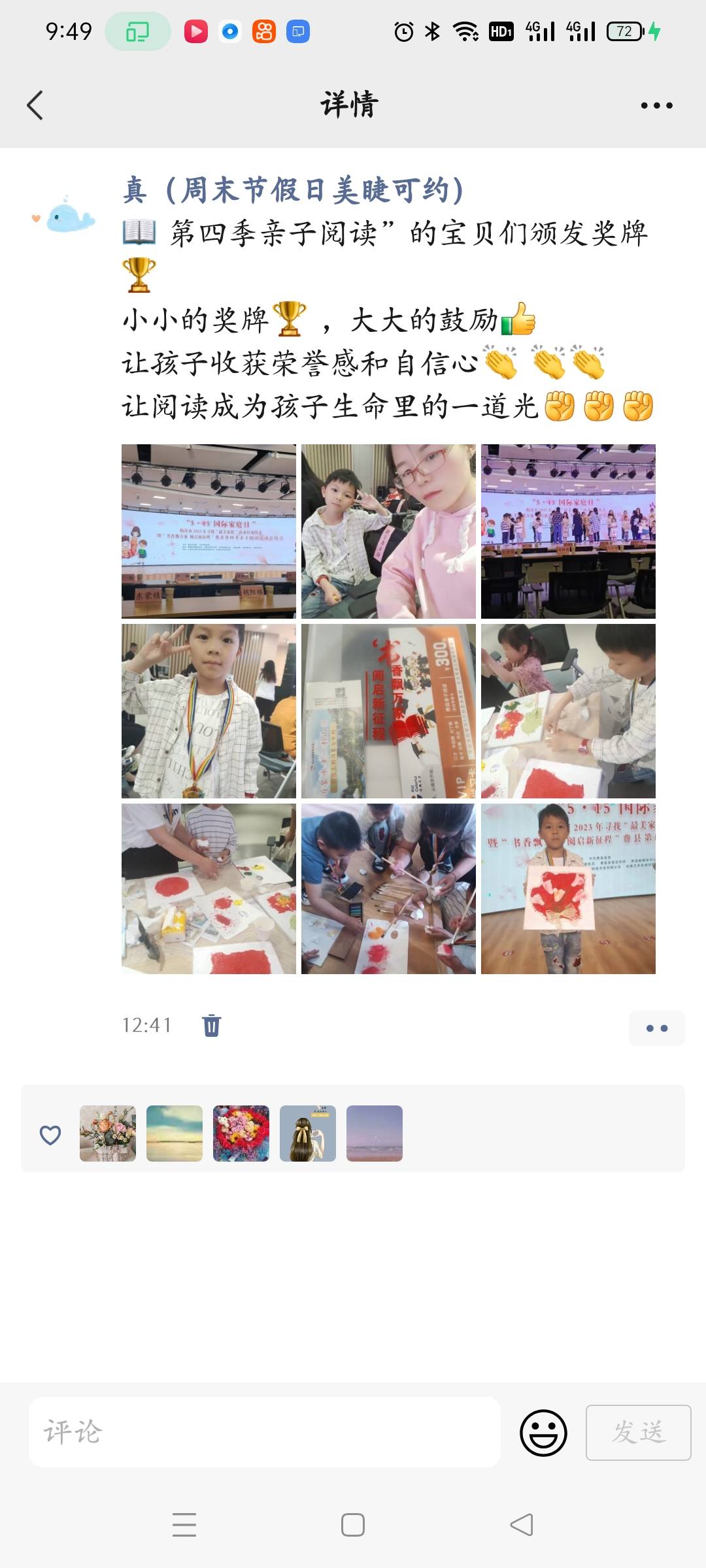 图像