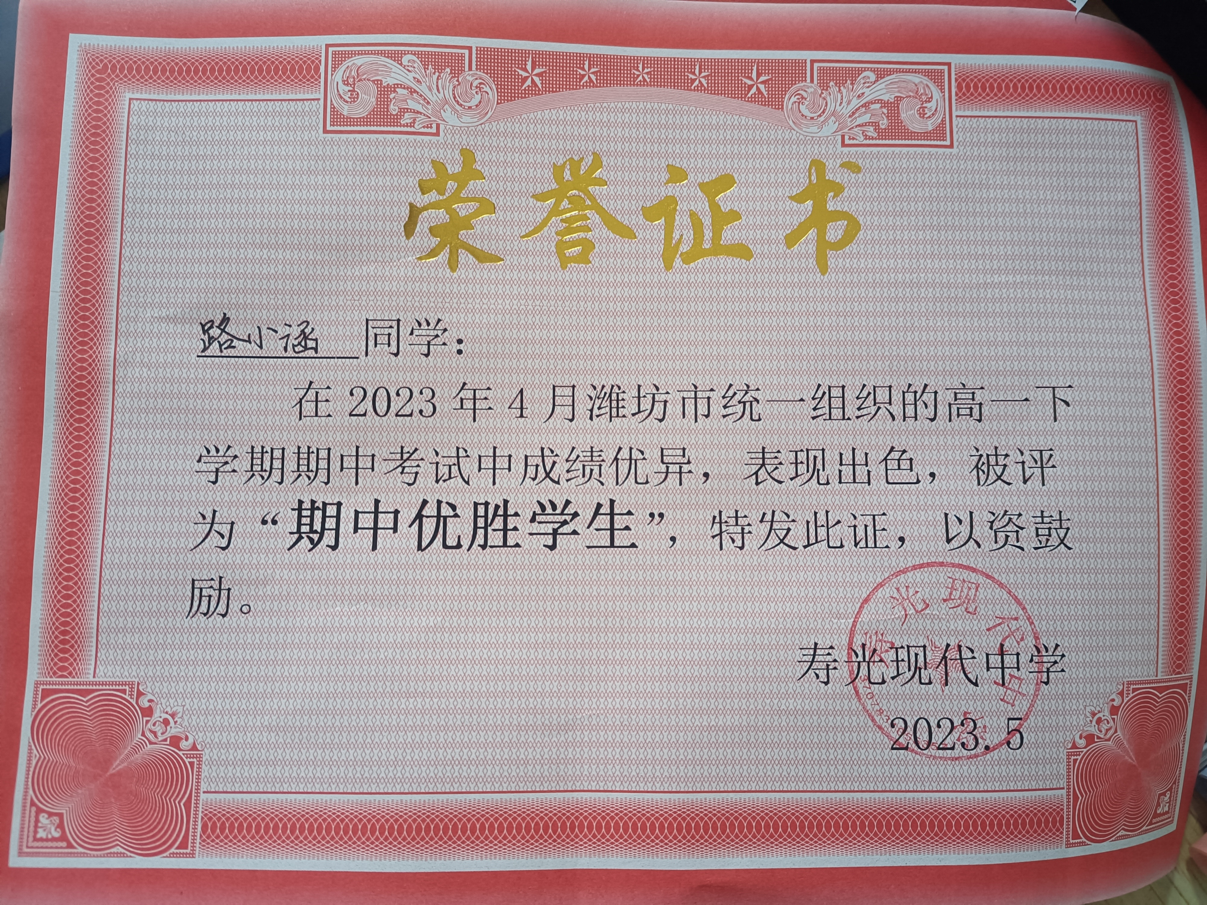 图像