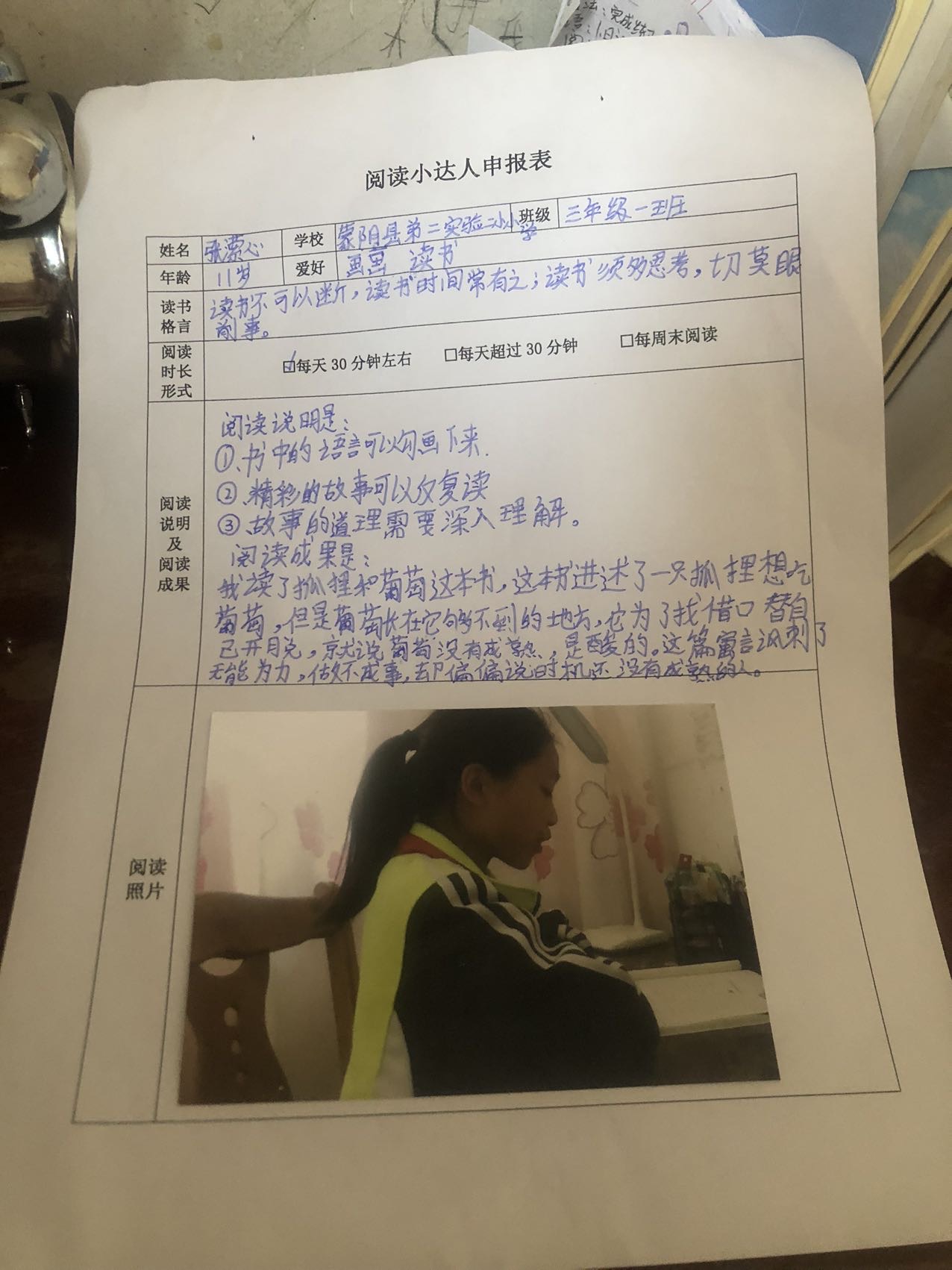 图像