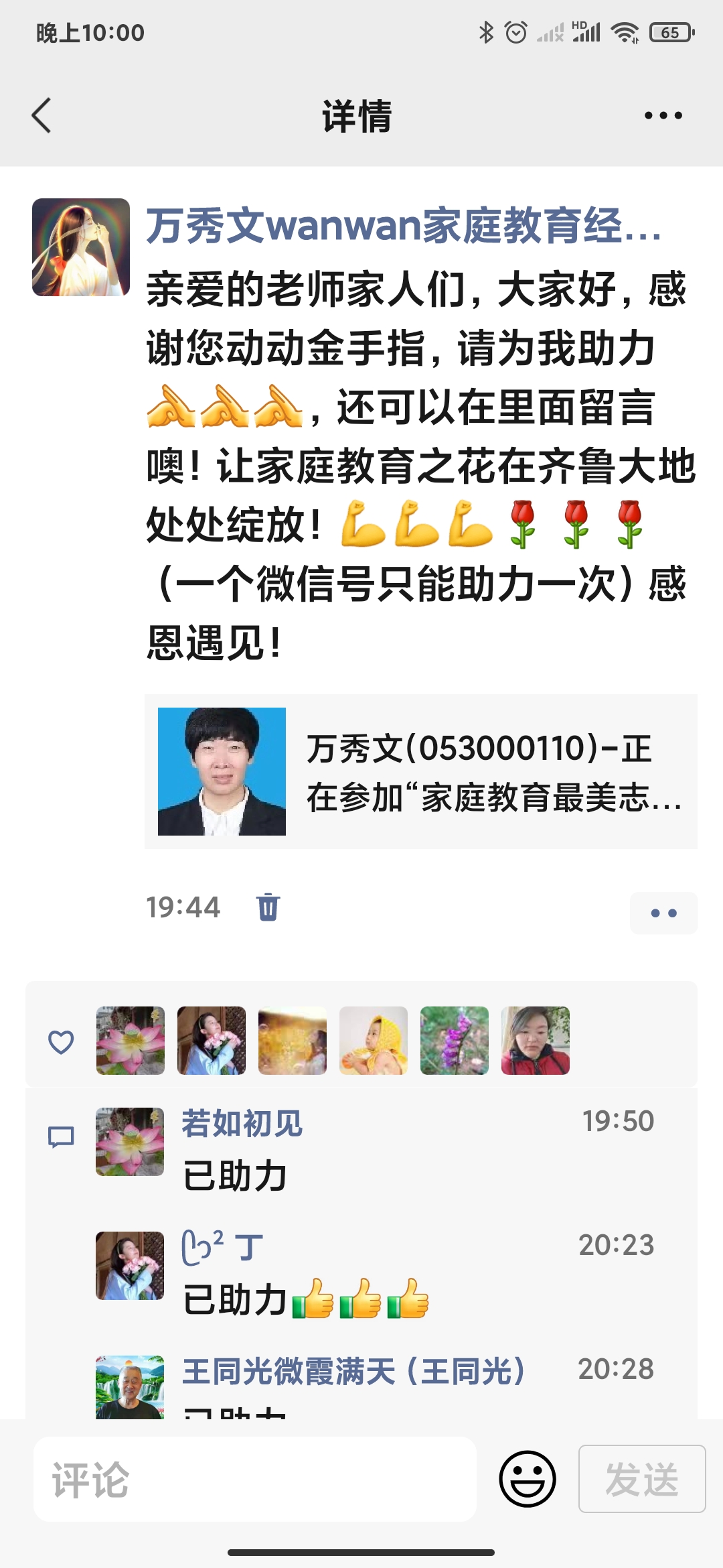 图像