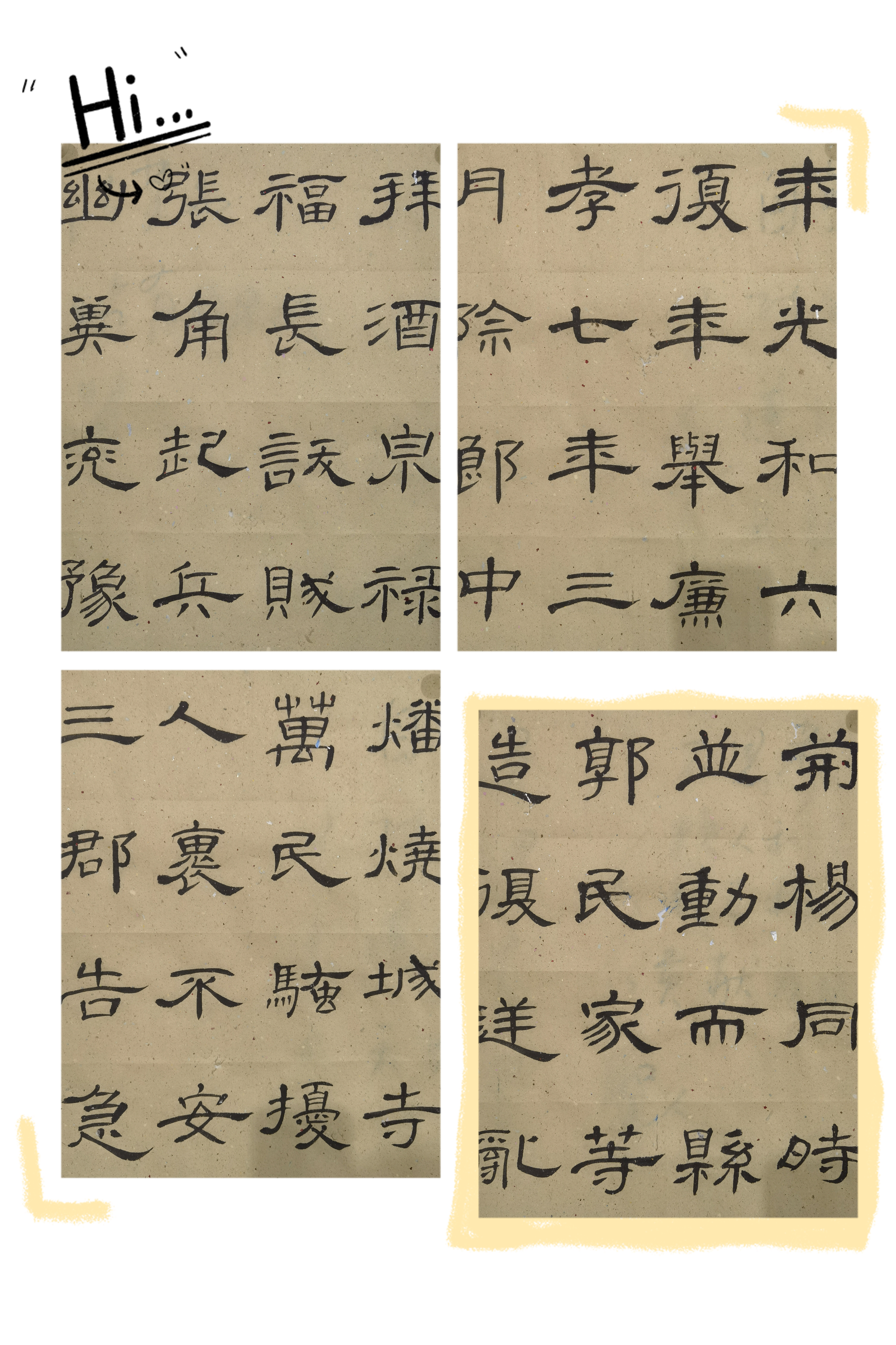 图像