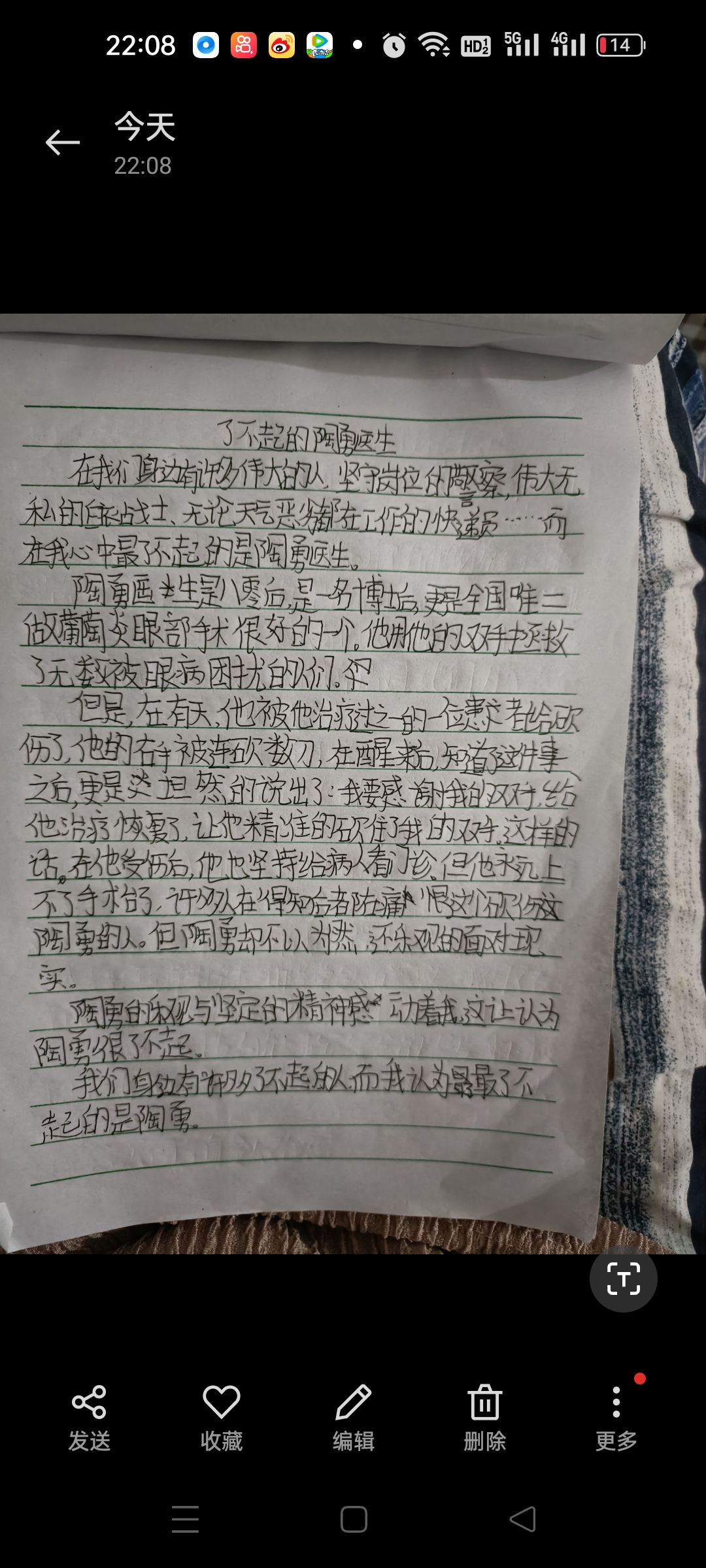 图像