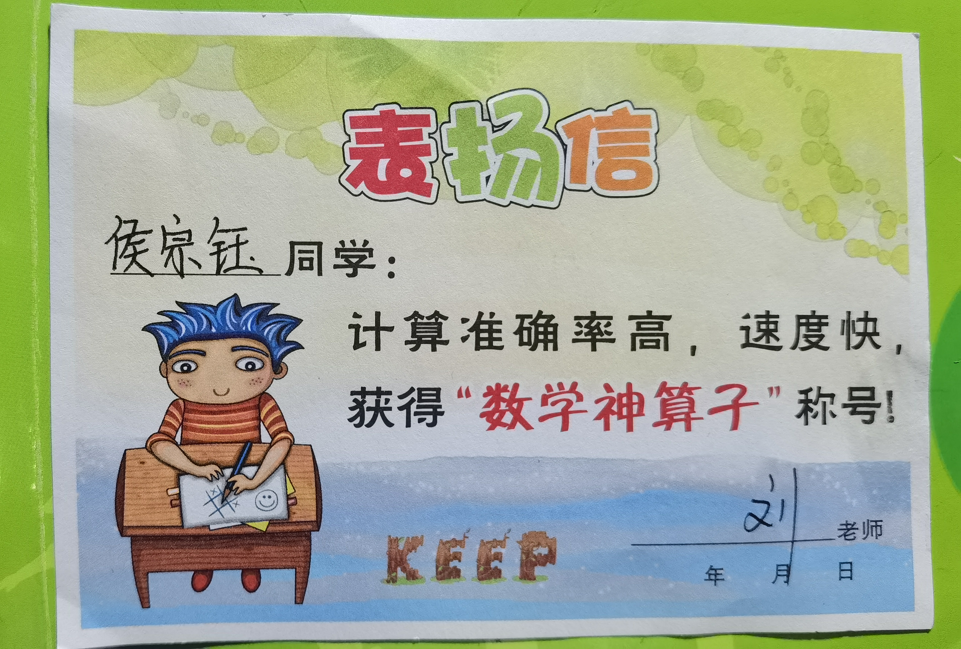 图像