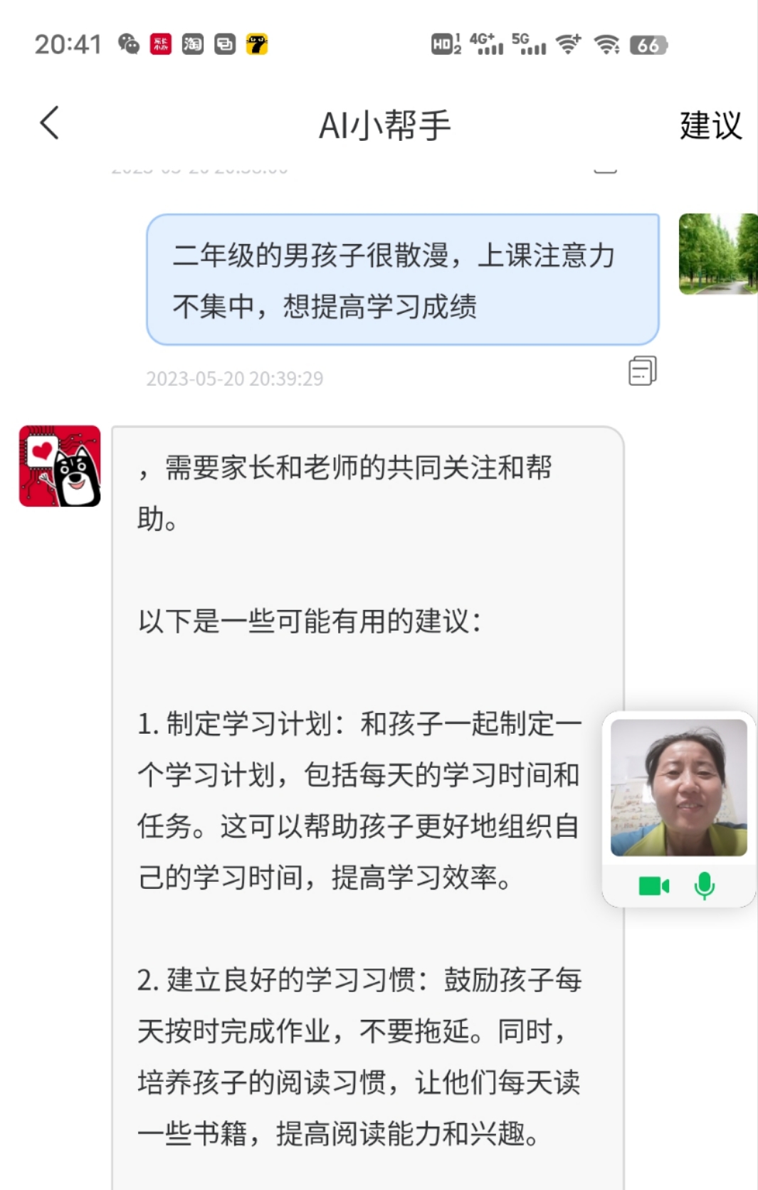 图像