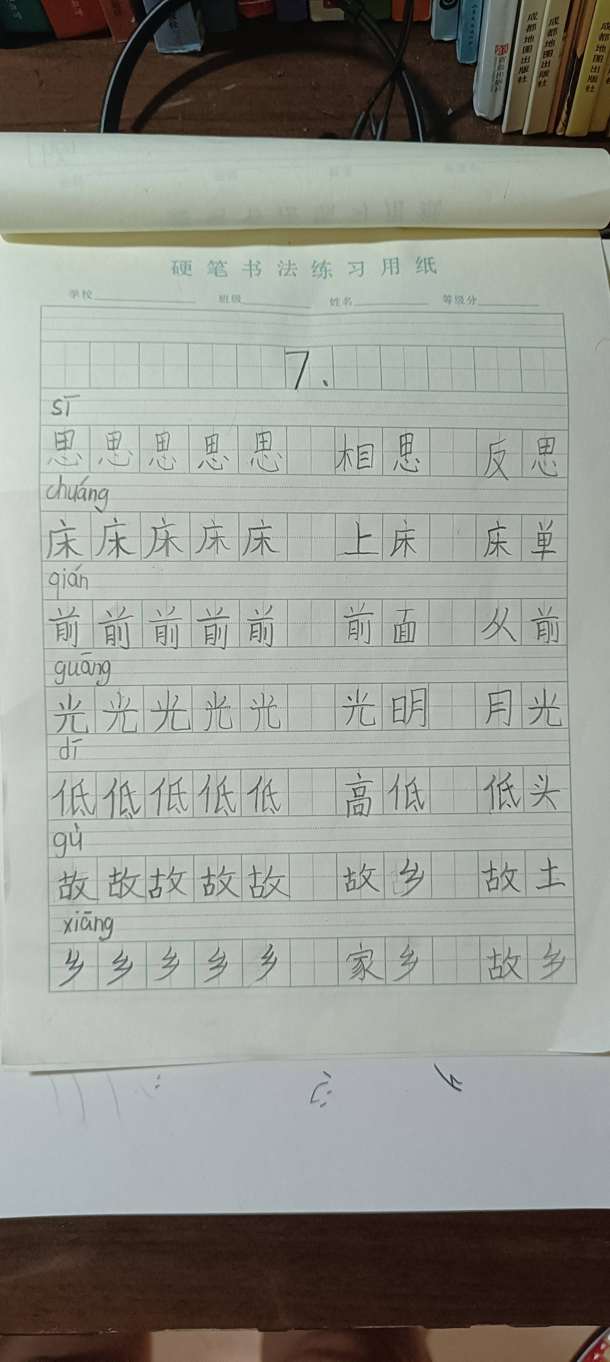 图像