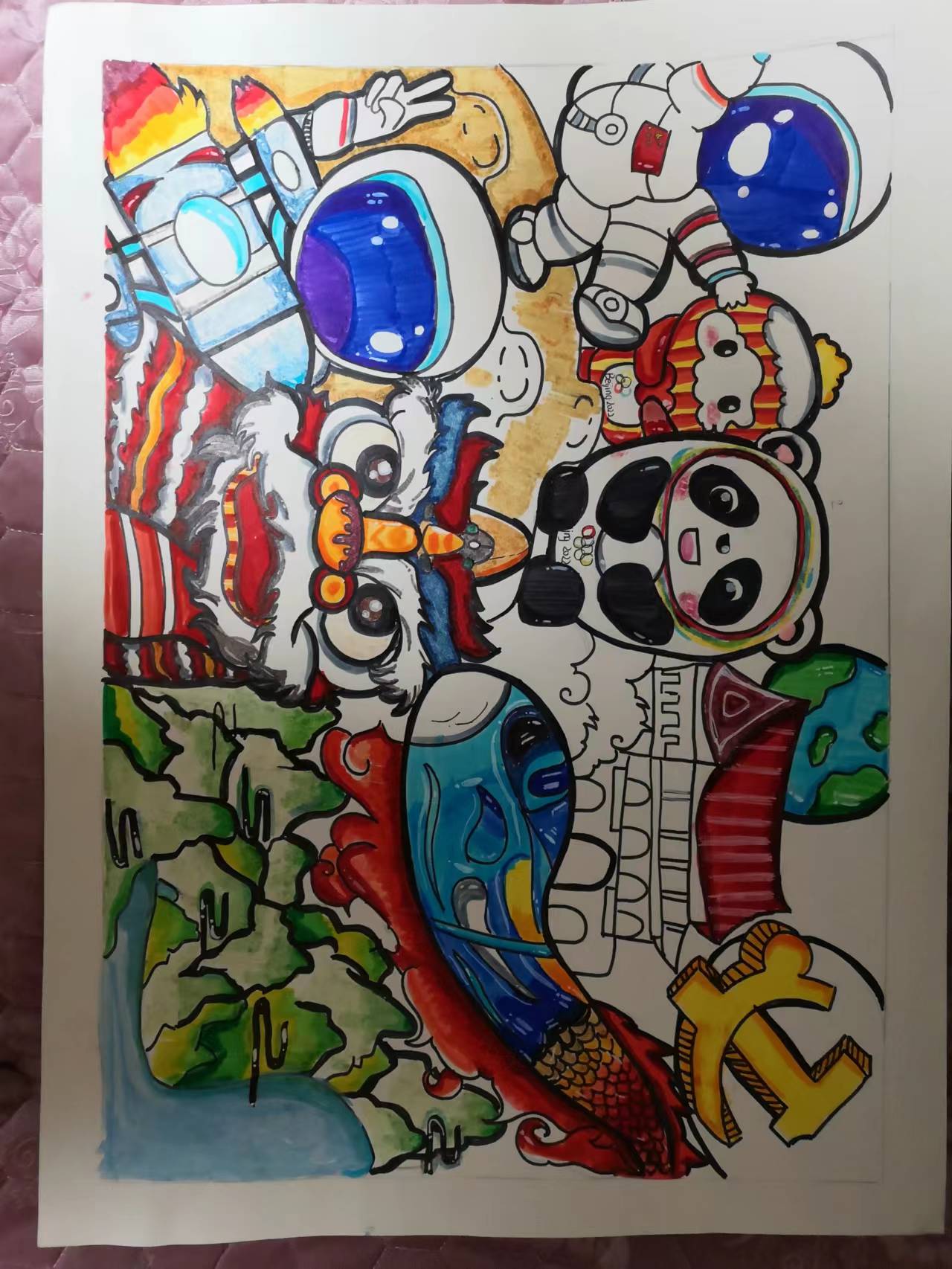 图像