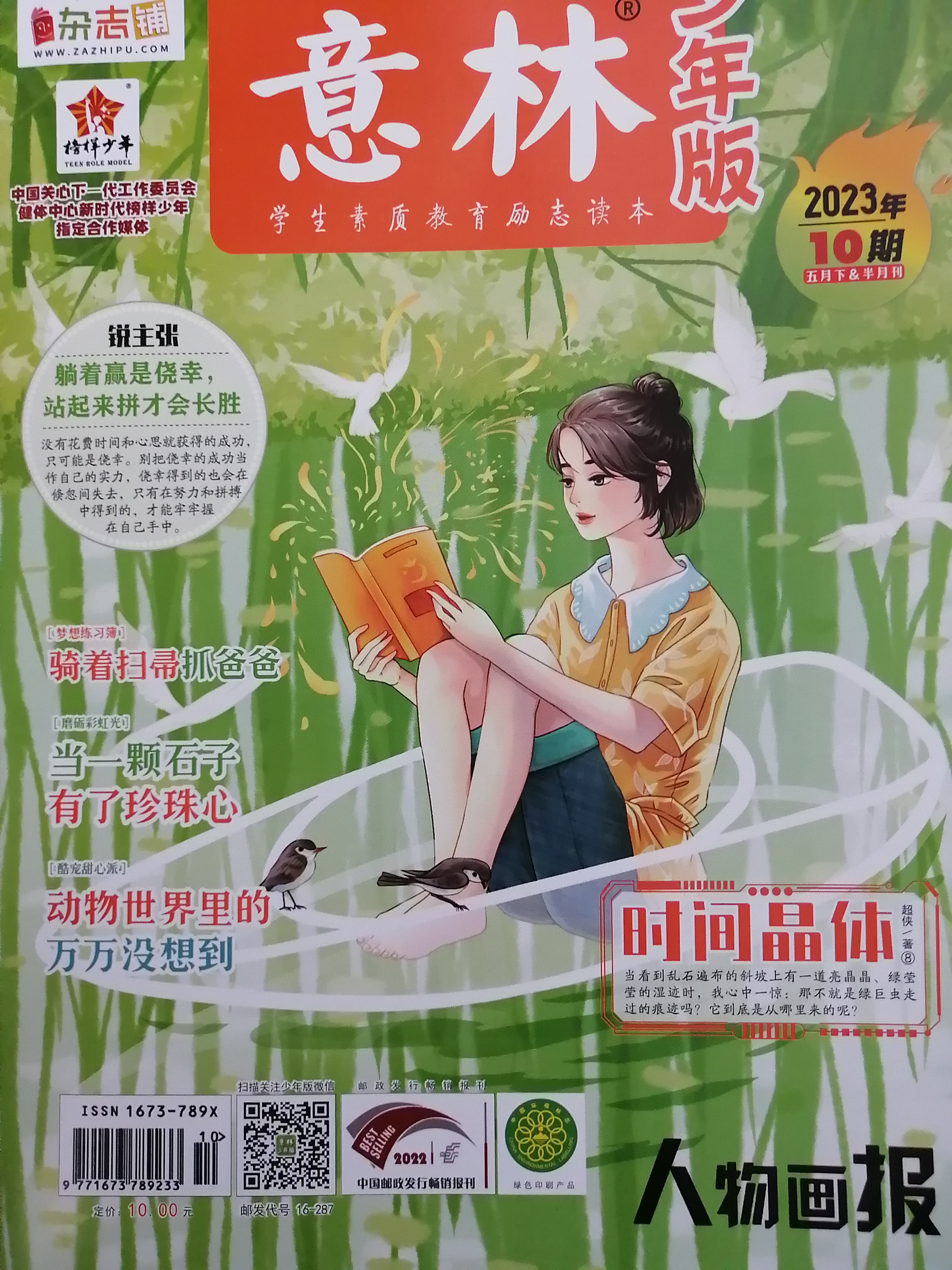 图像