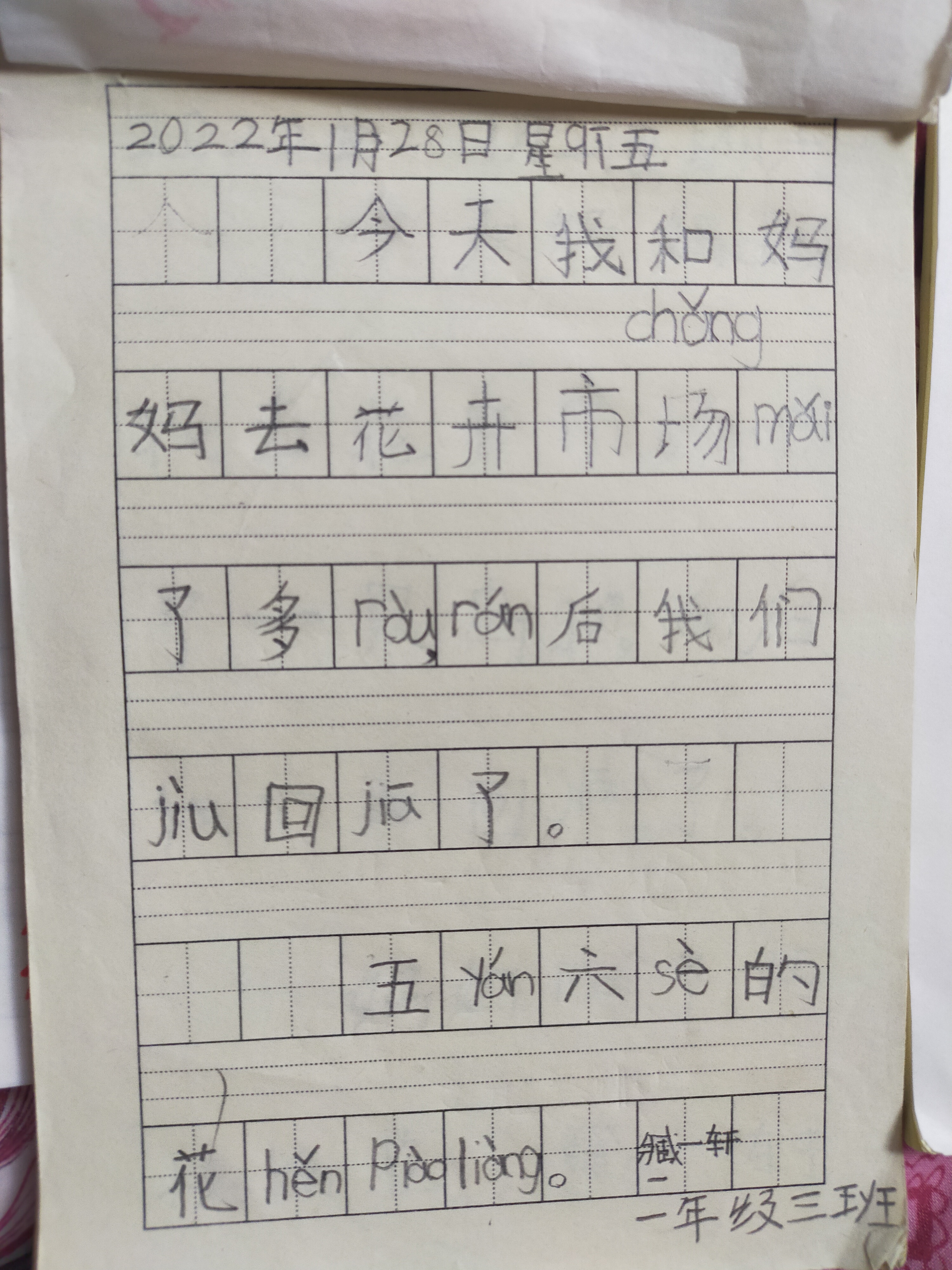 图像