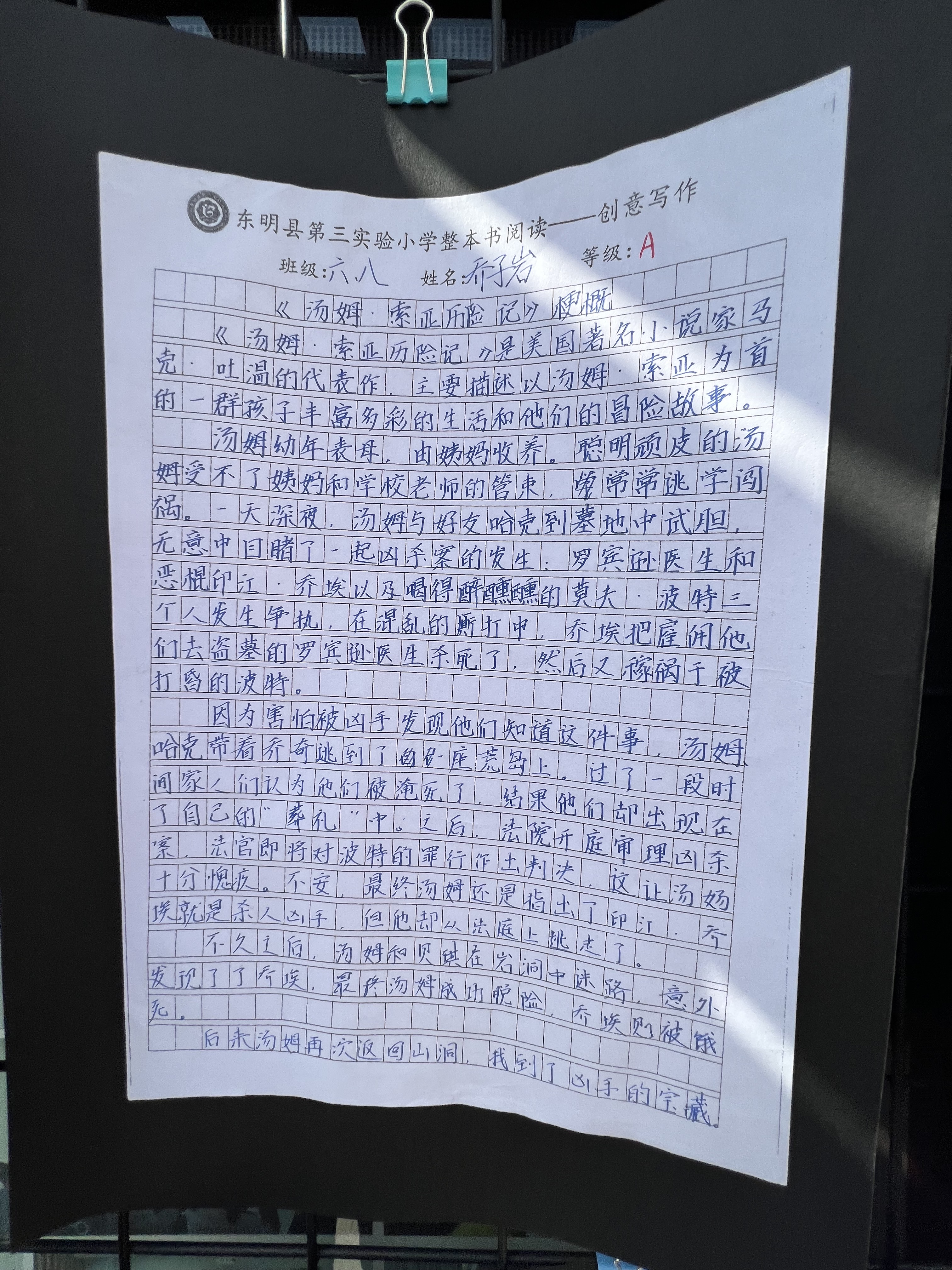 图像
