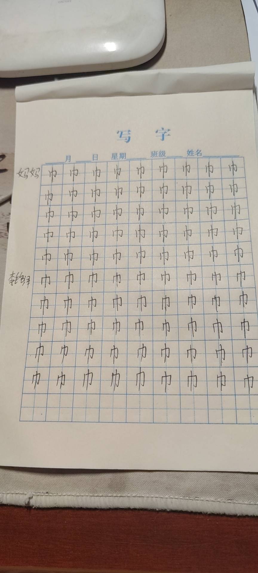 图像