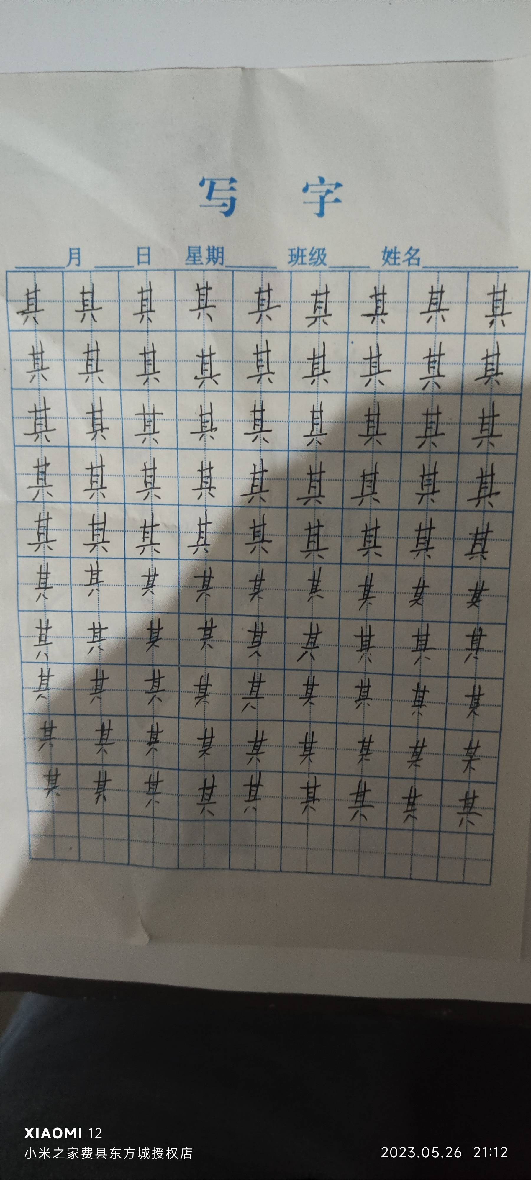 图像