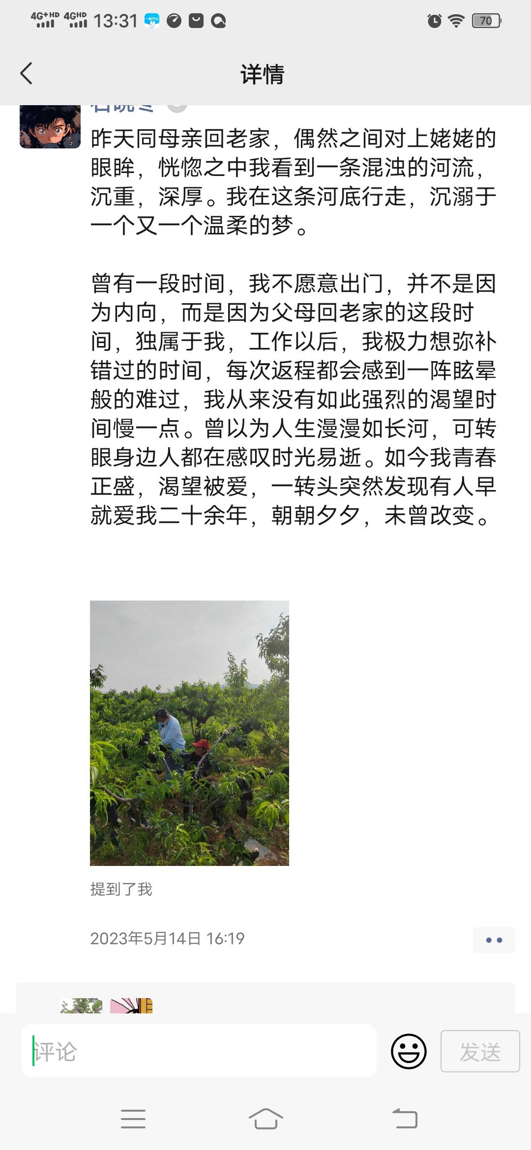 图像