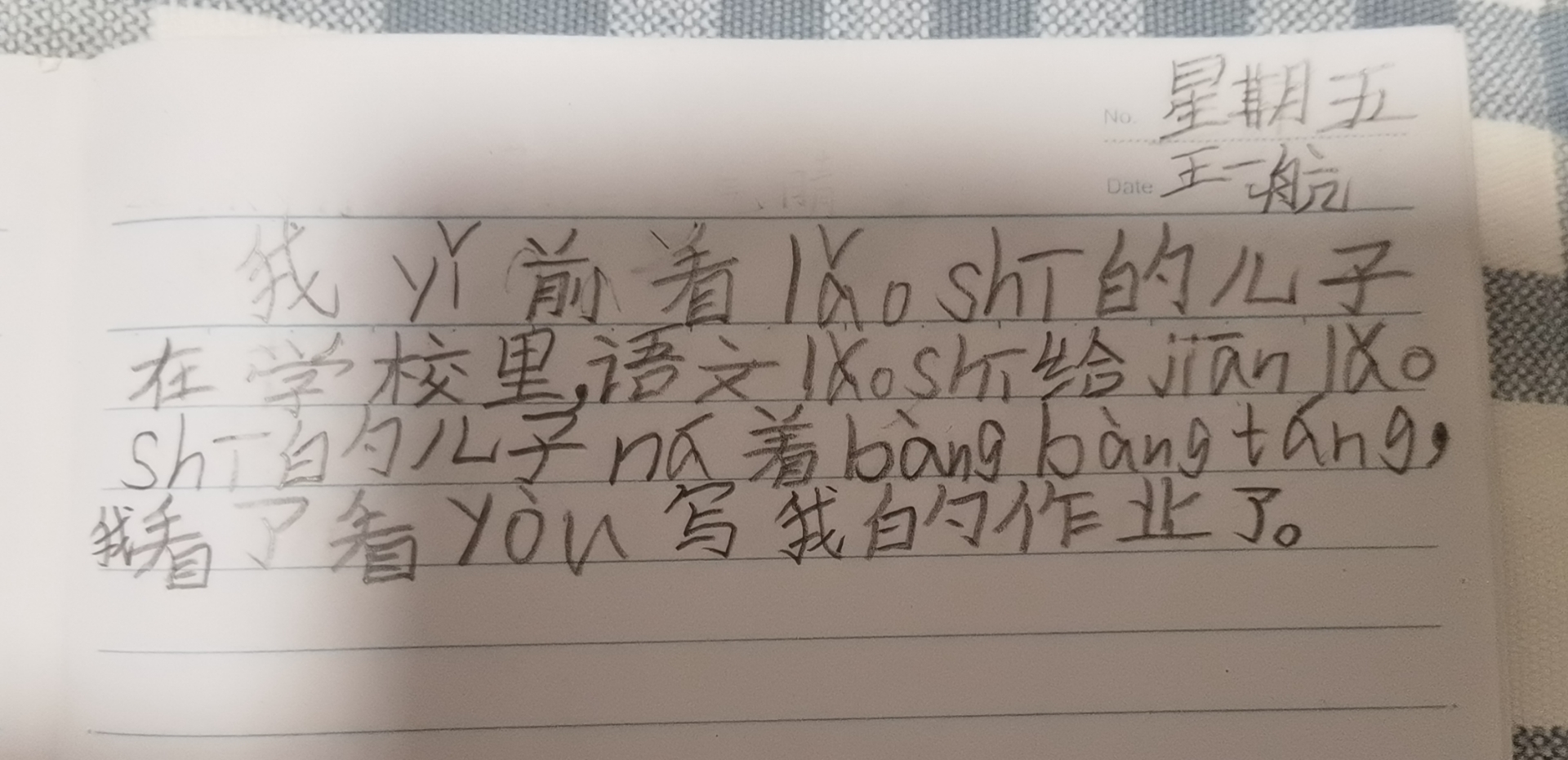图像