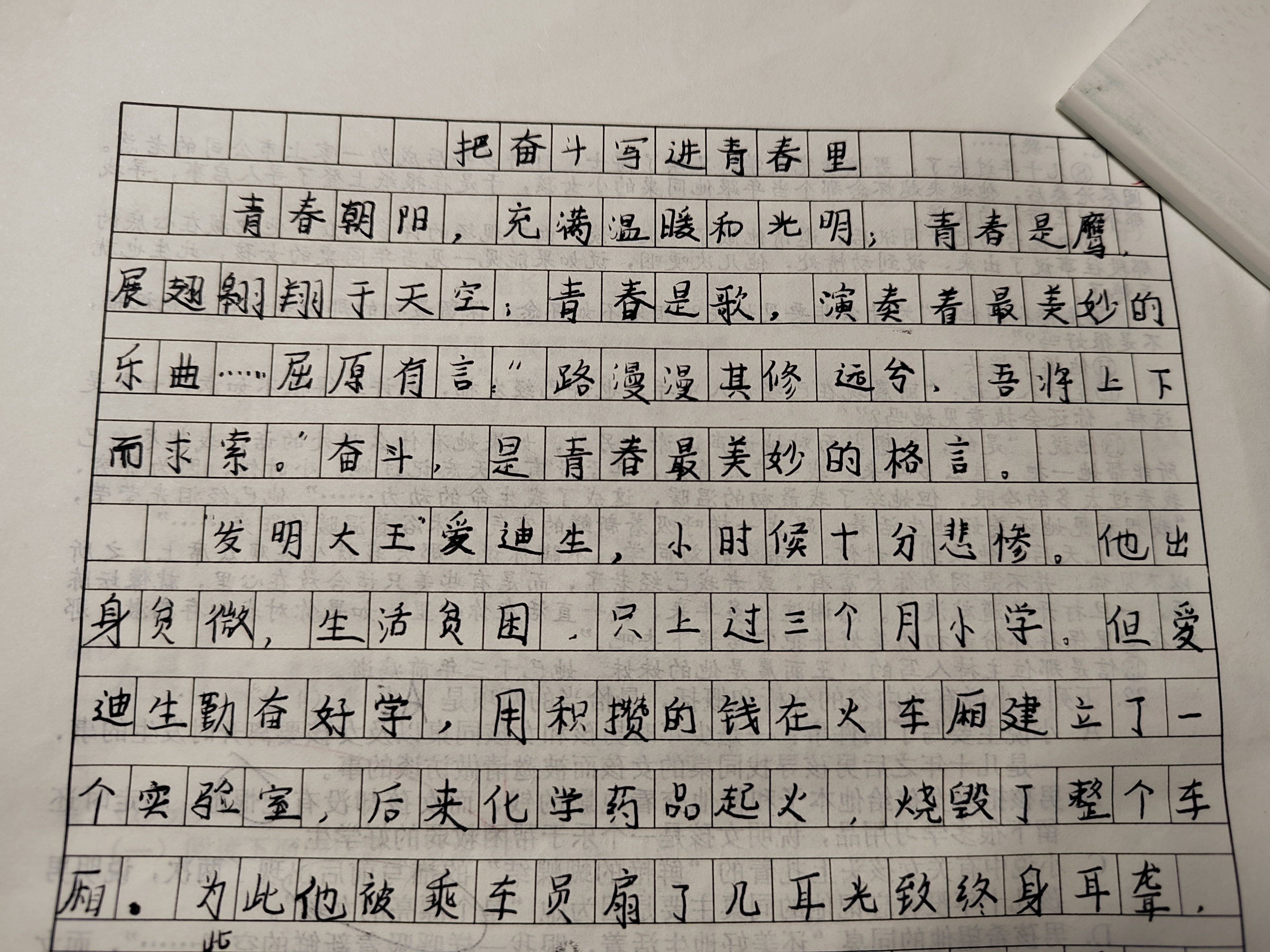 图像