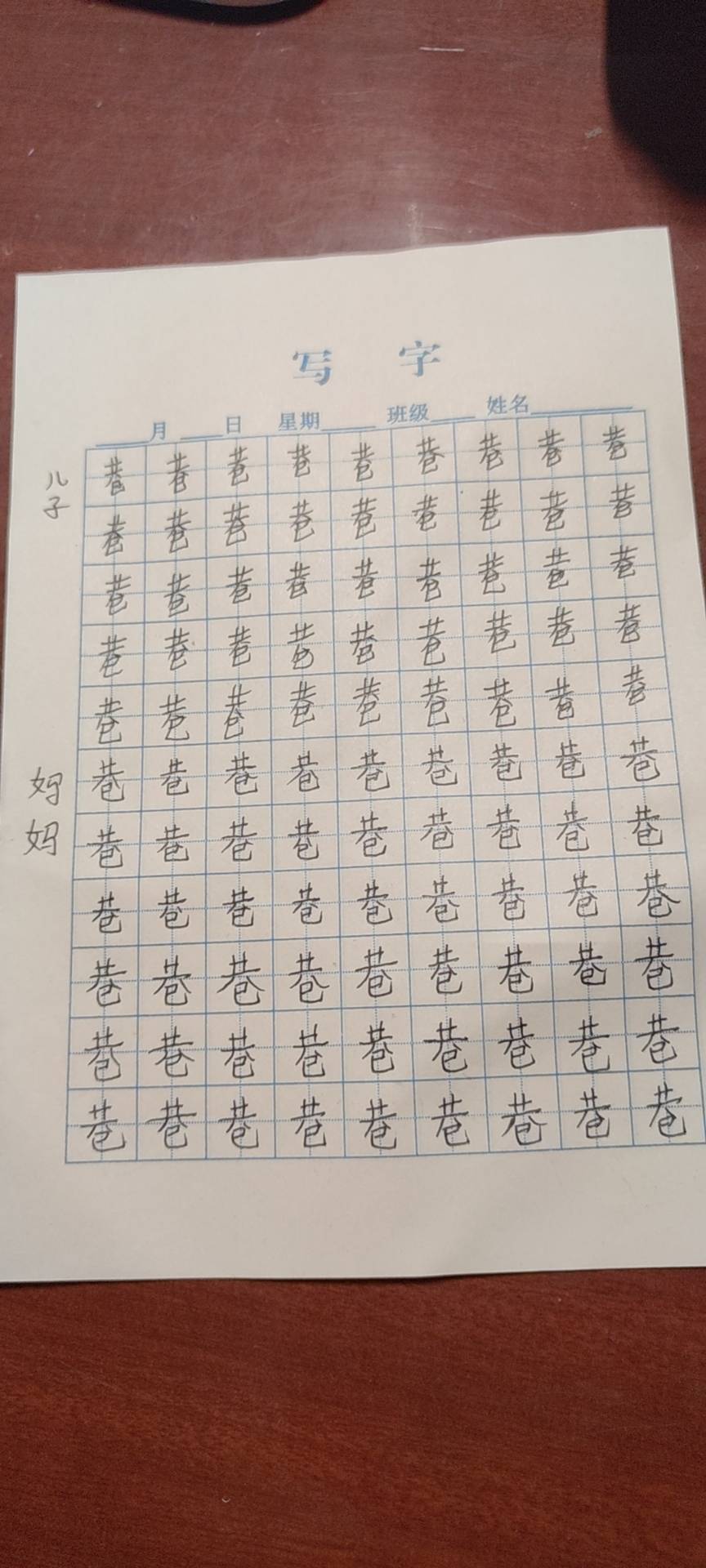 图像