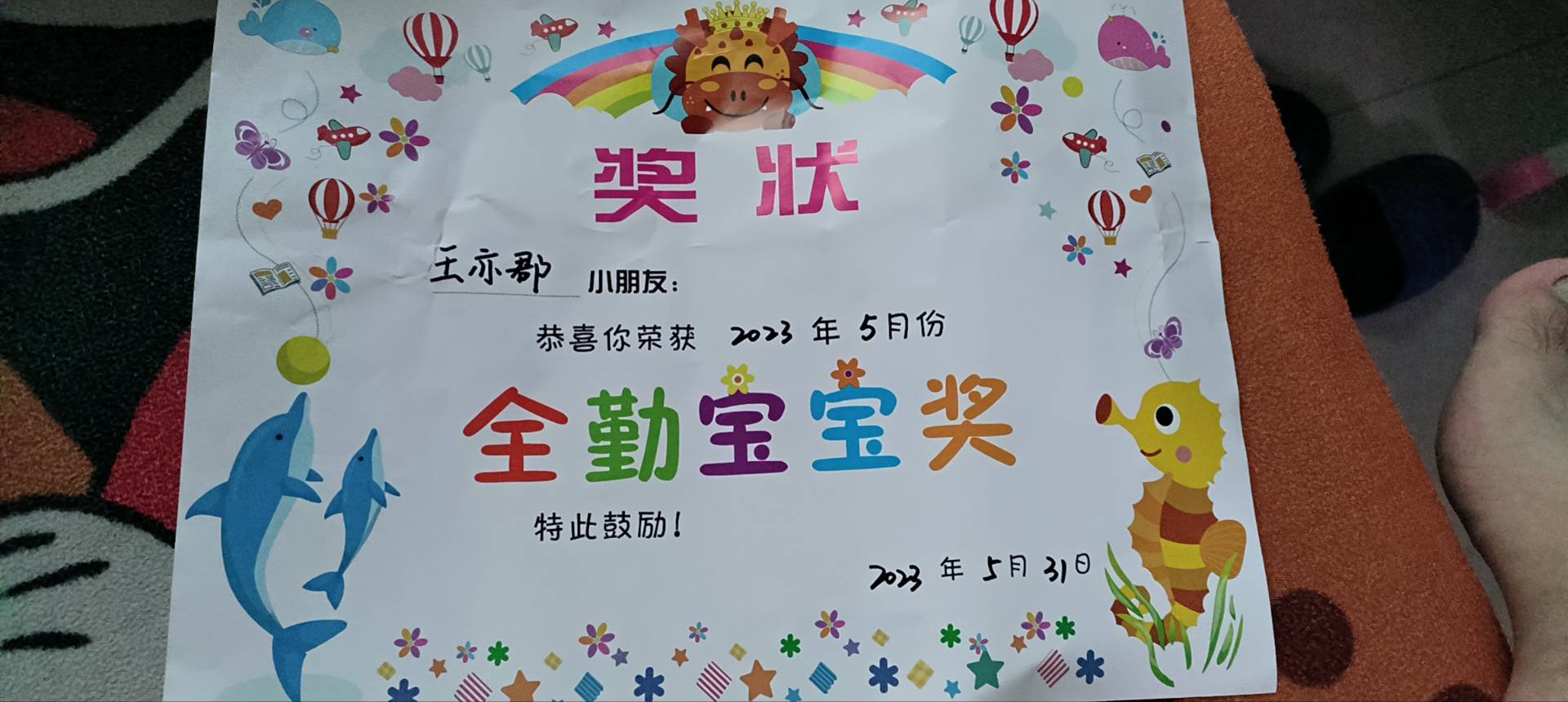 图像