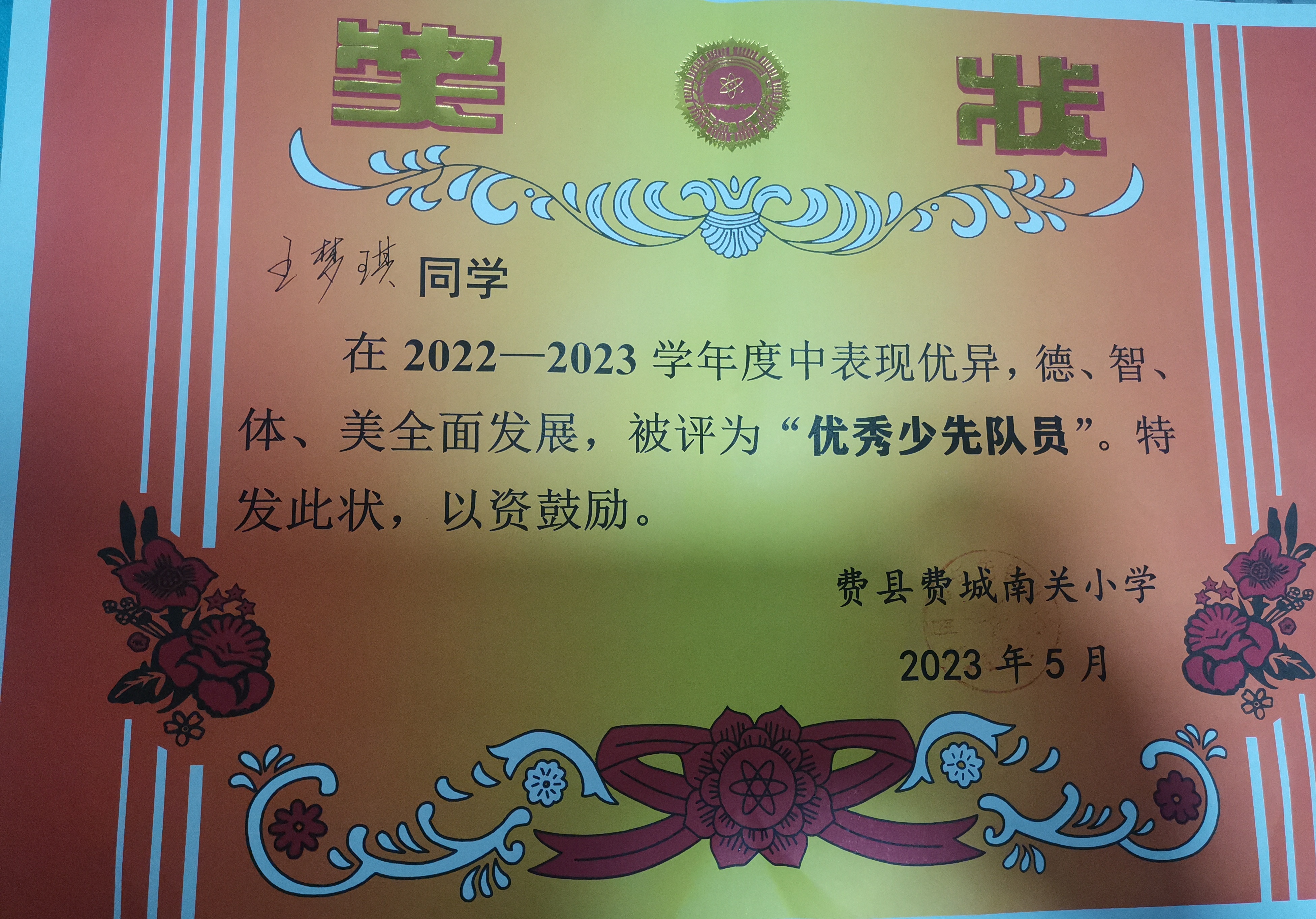 图像