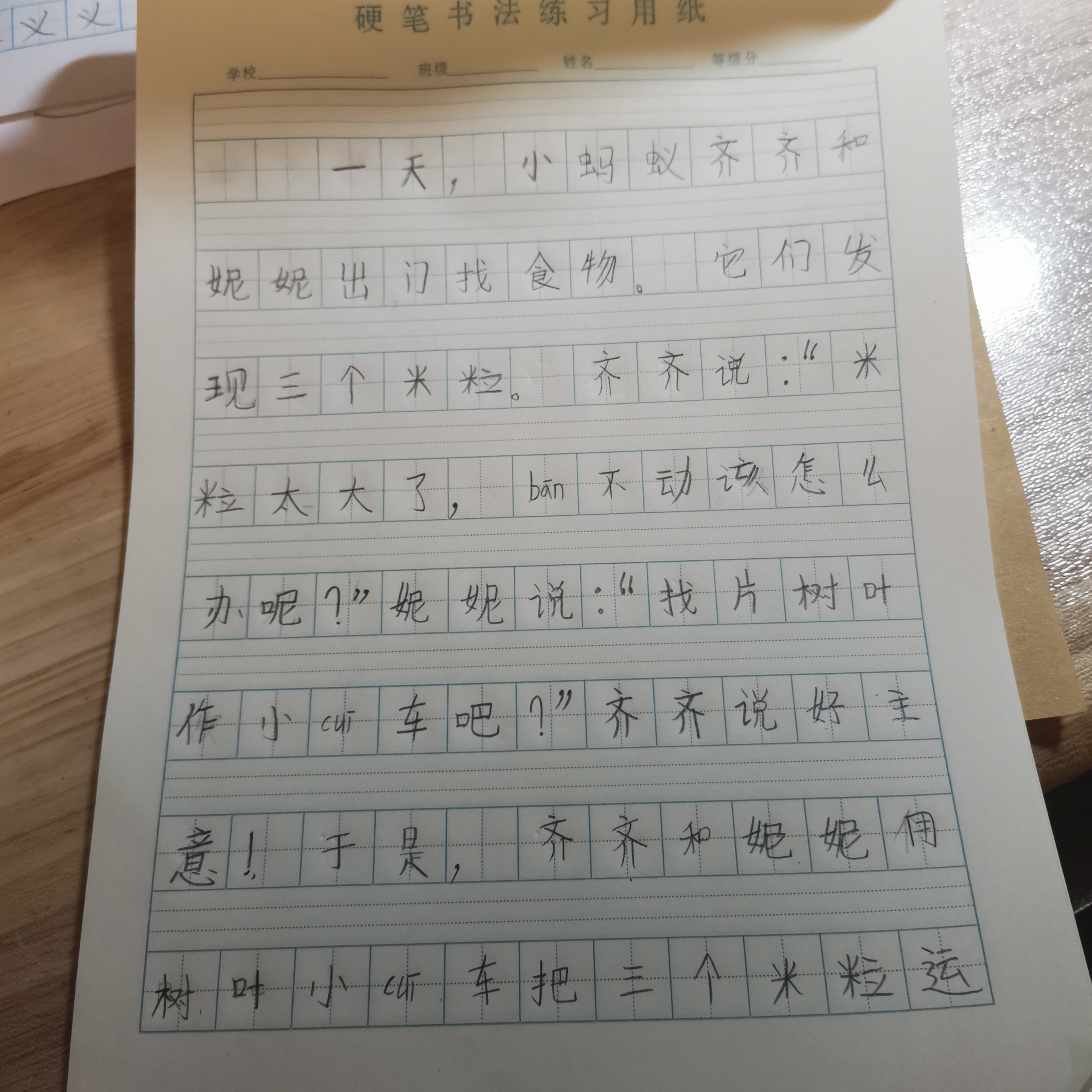 图像