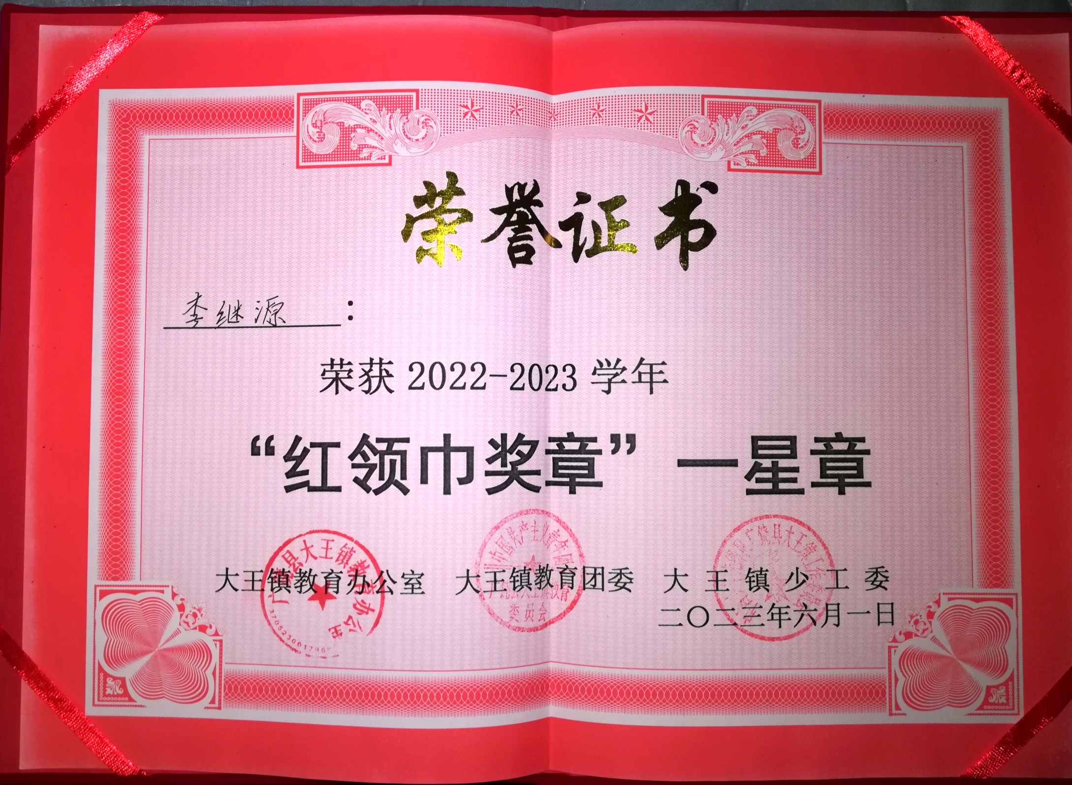 图像