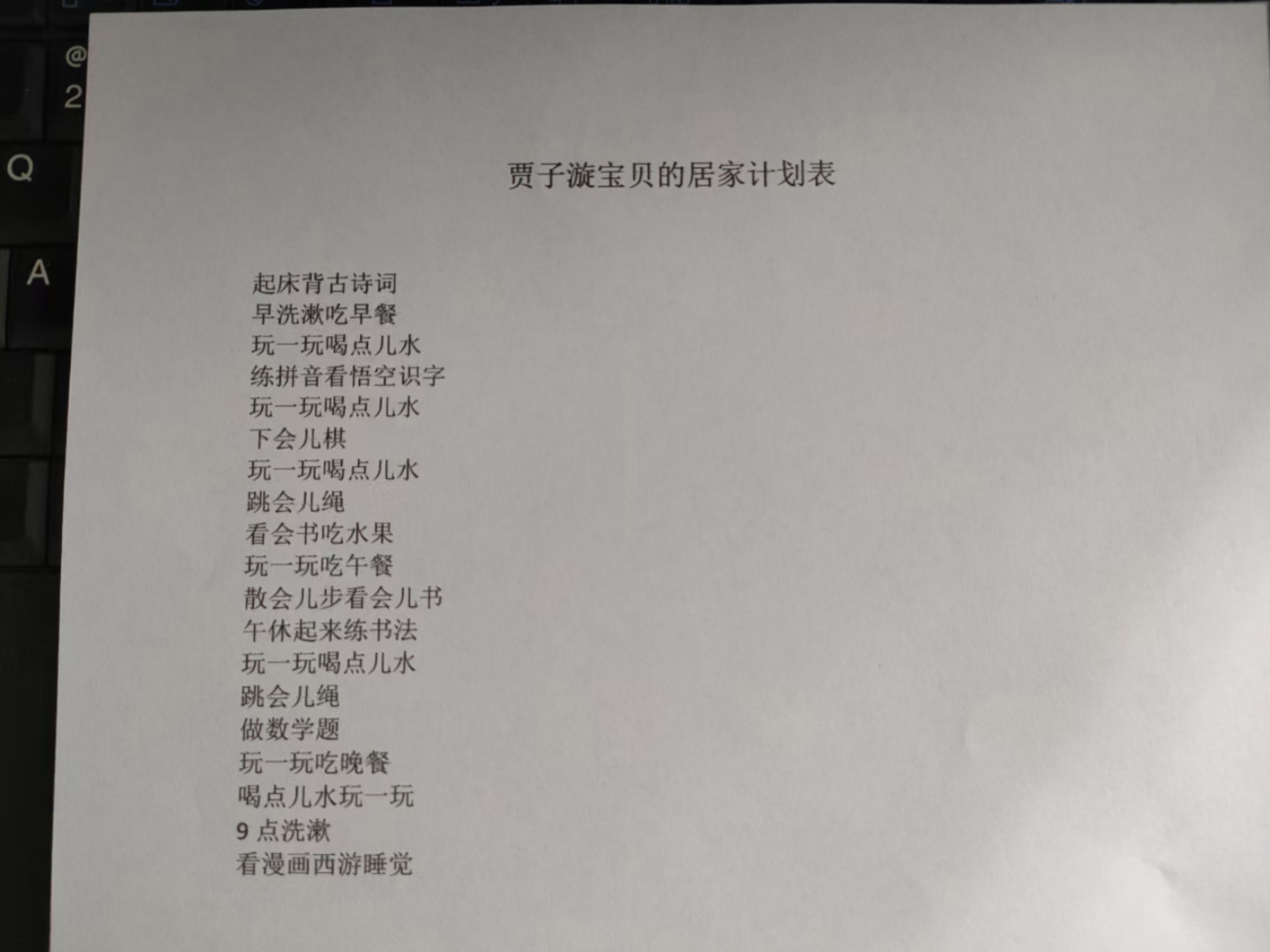 图像