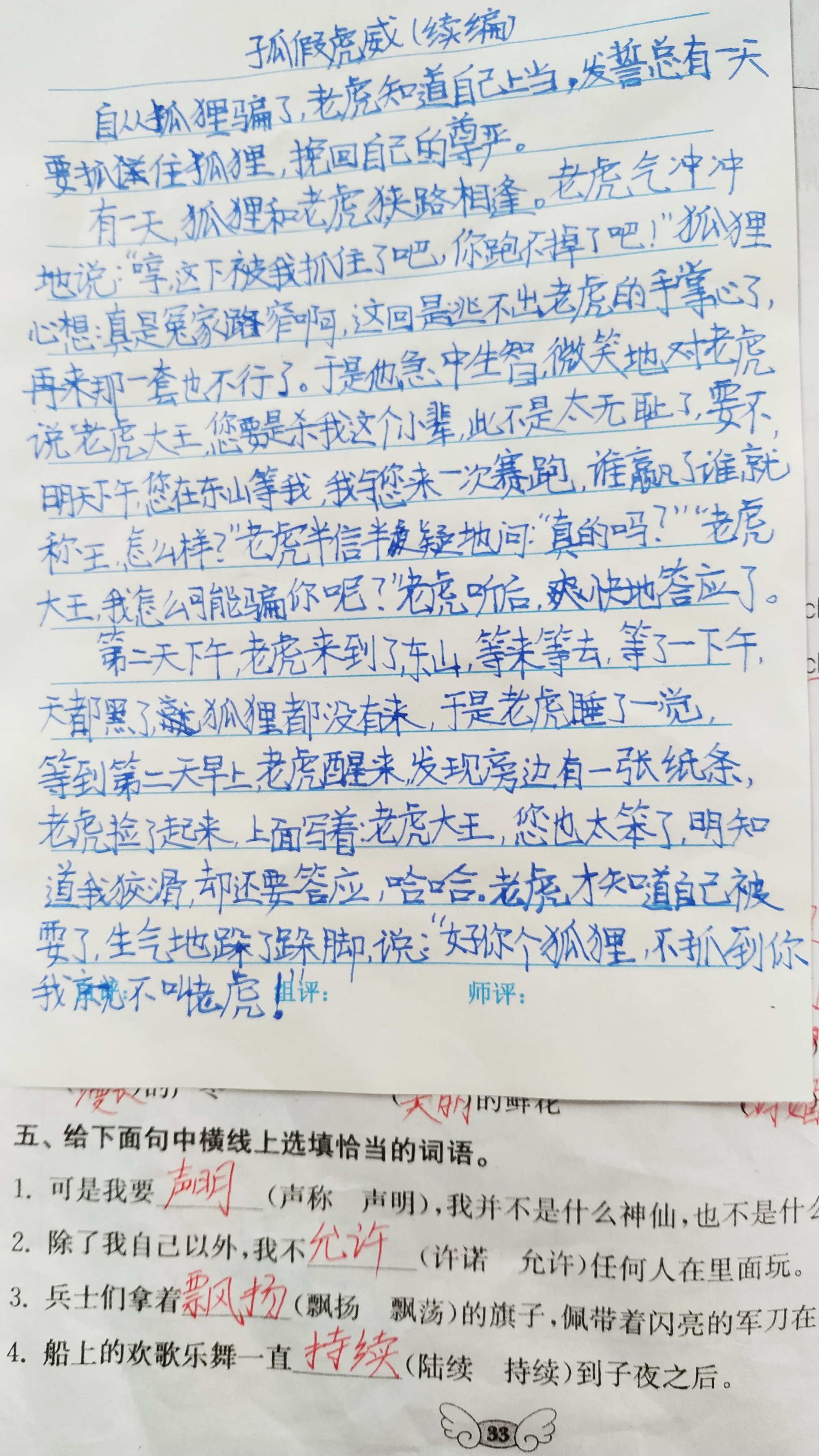 图像