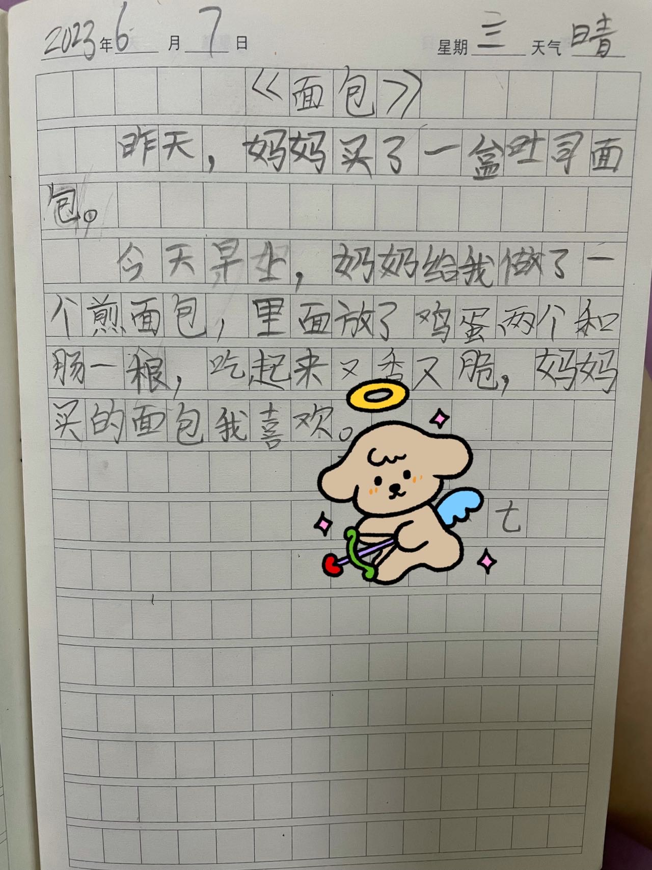 图像