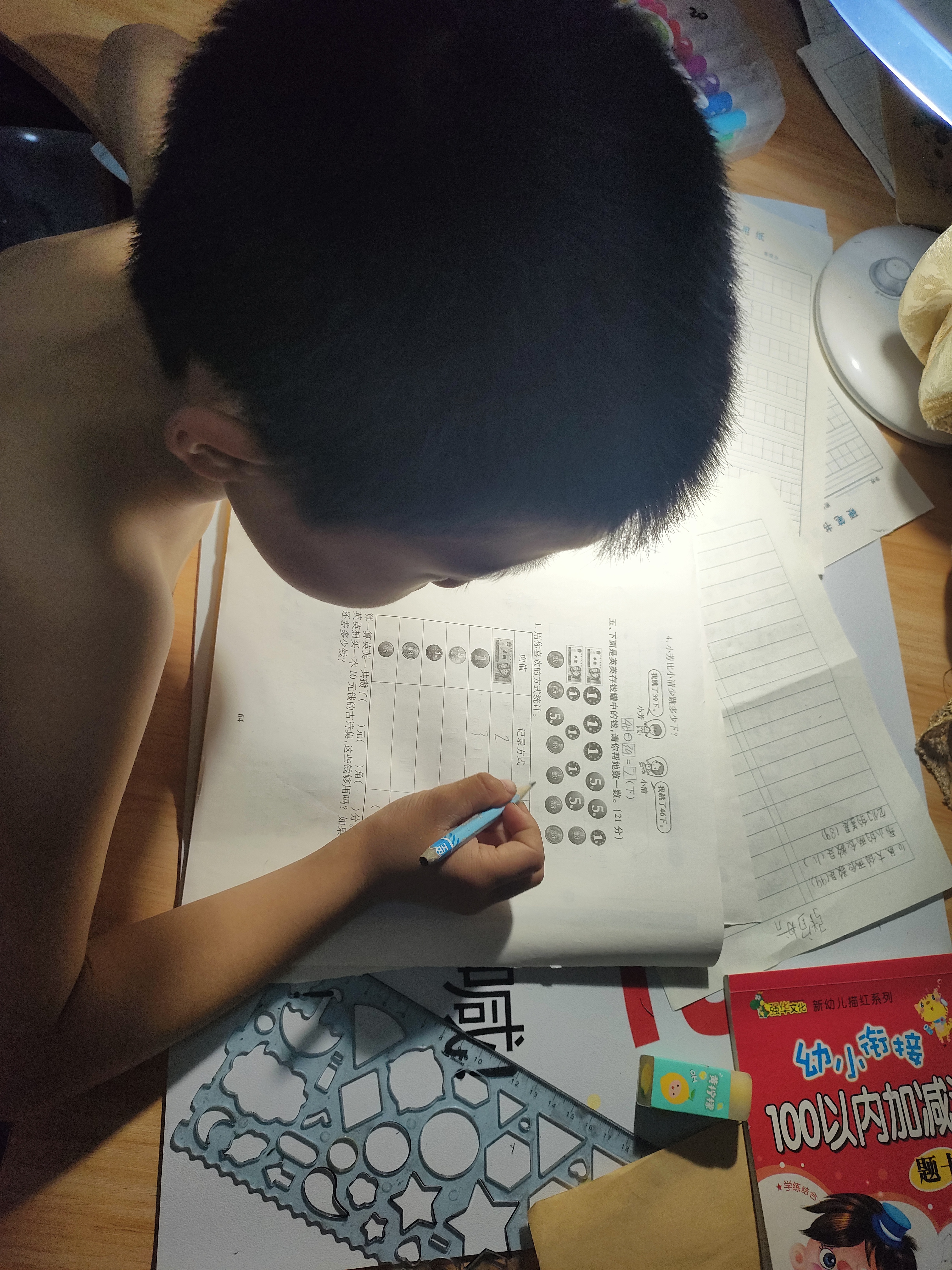 图像
