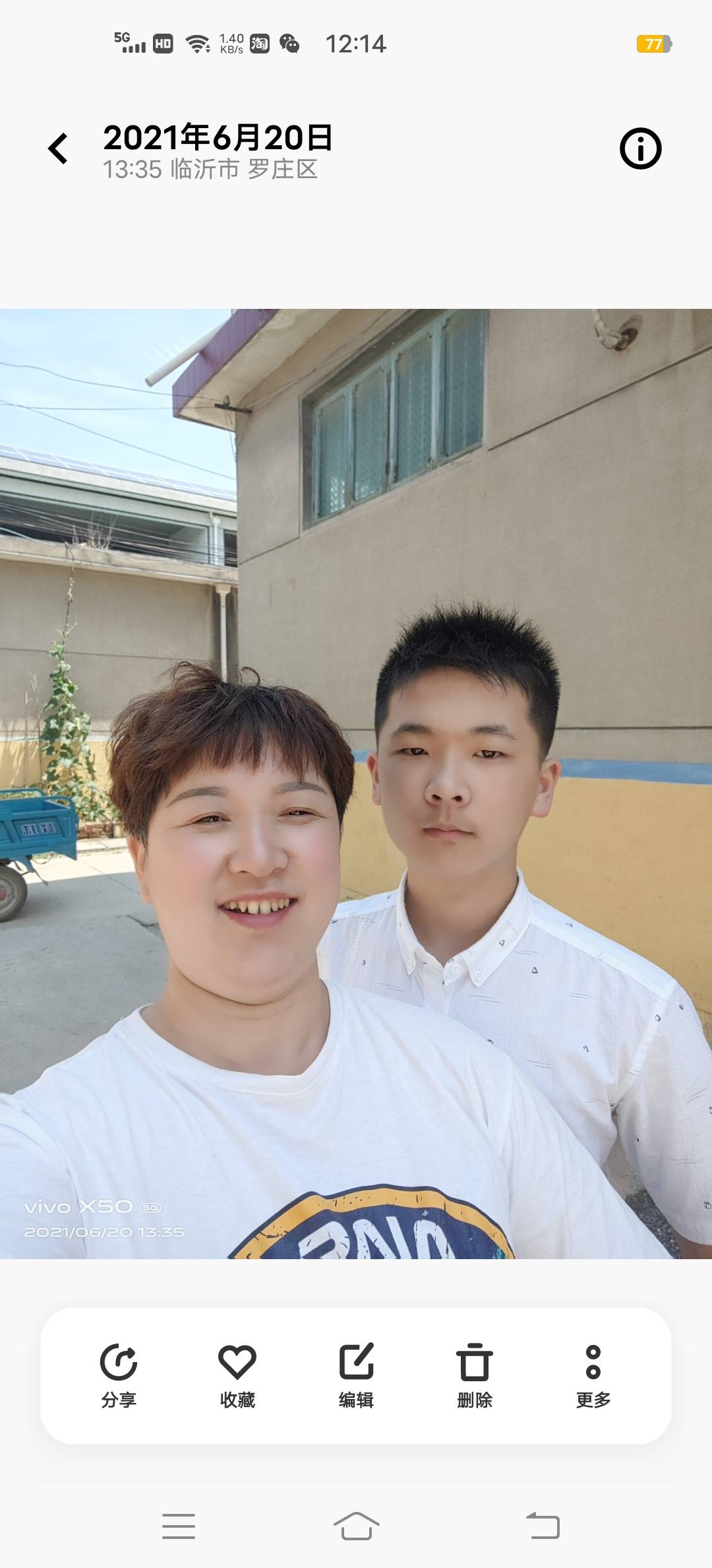 图像