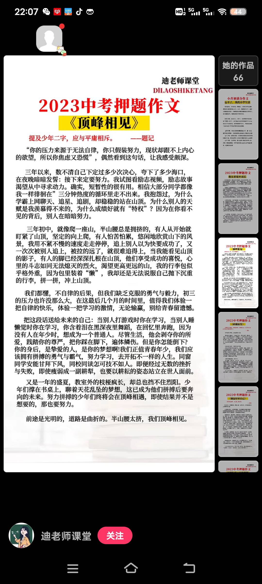 图像