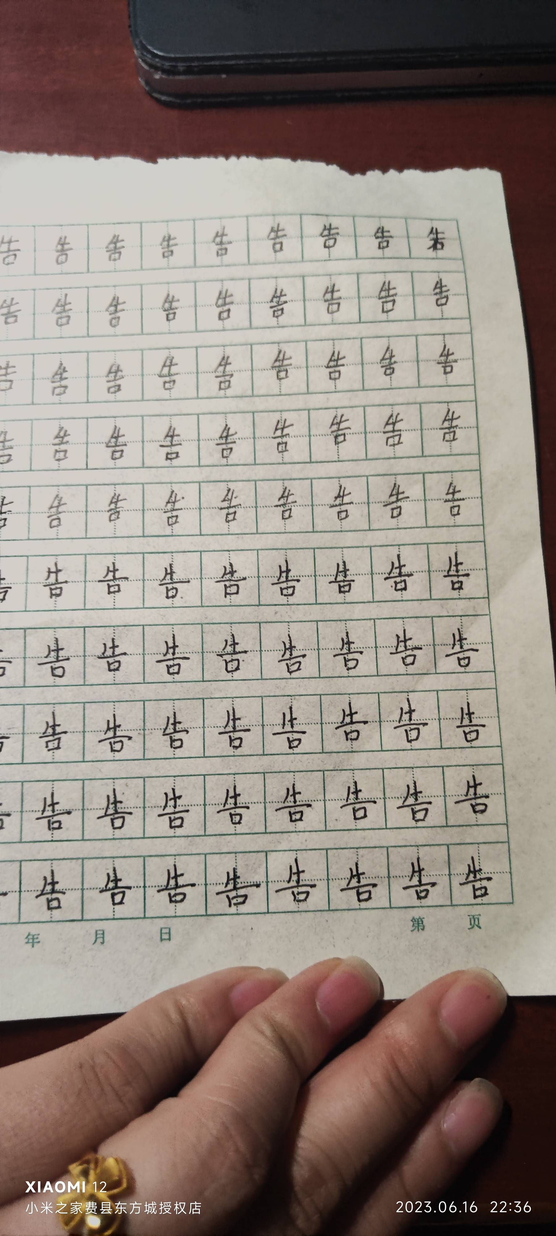 图像